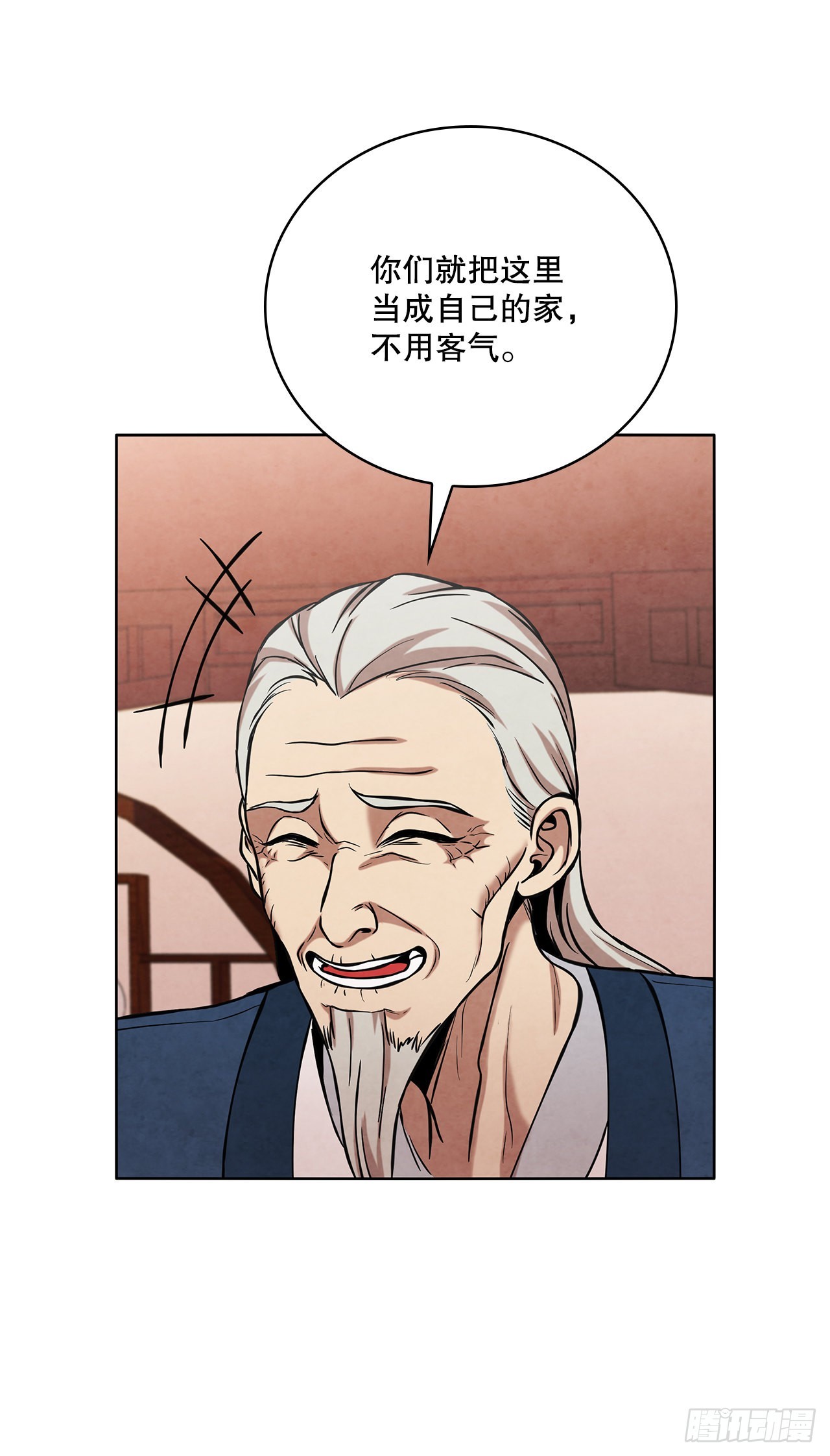 31.剑兰遇险？(1/2)-第32话