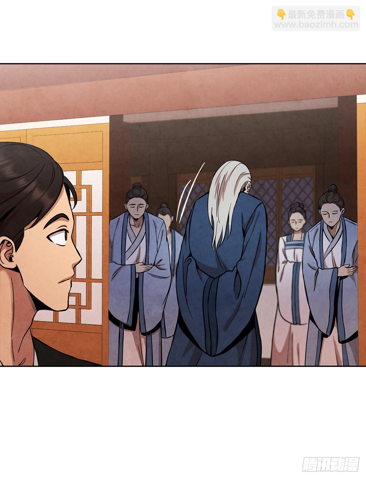 31.剑兰遇险？(1/2)-第32话