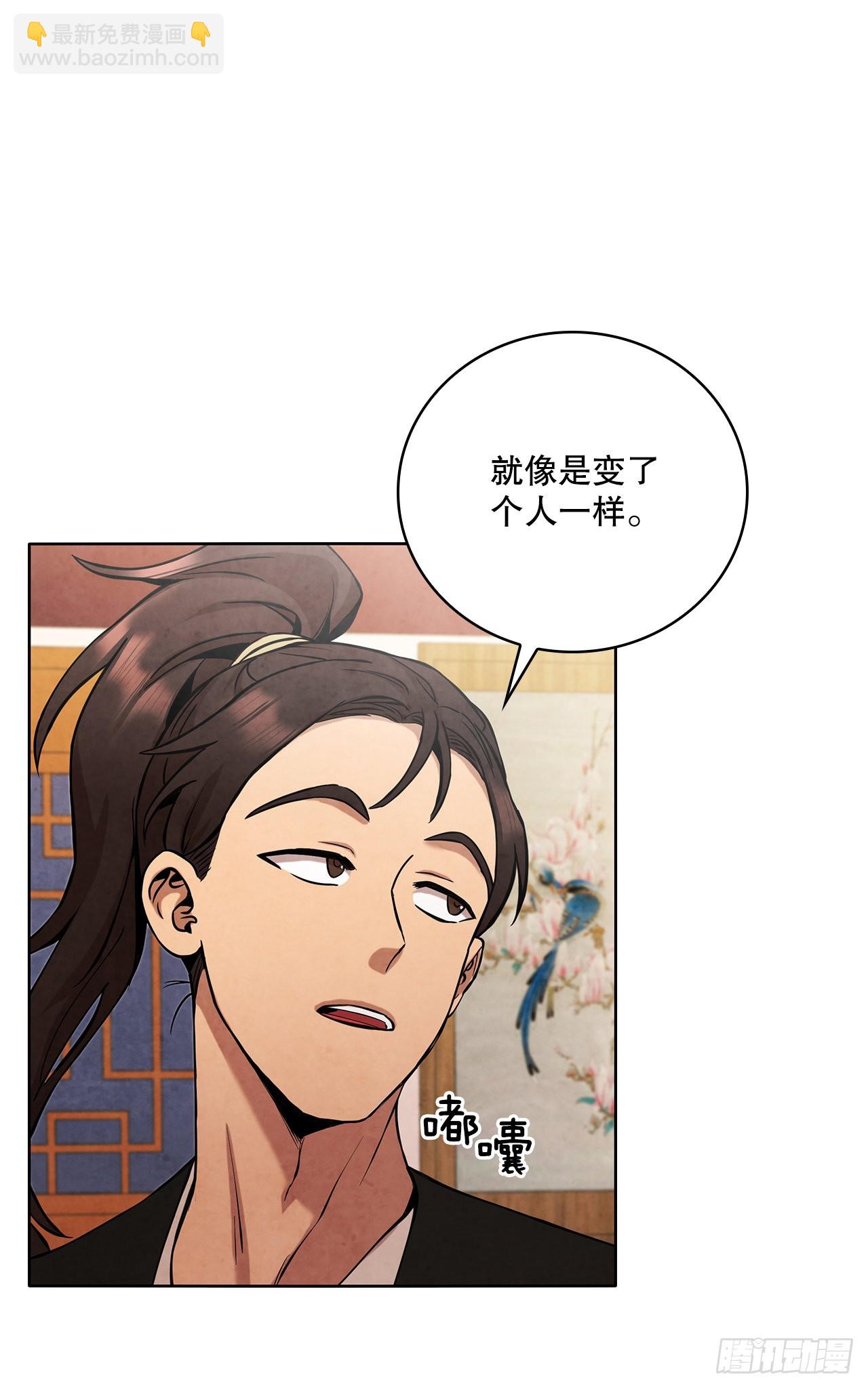 31.剑兰遇险？(1/2)-第32话