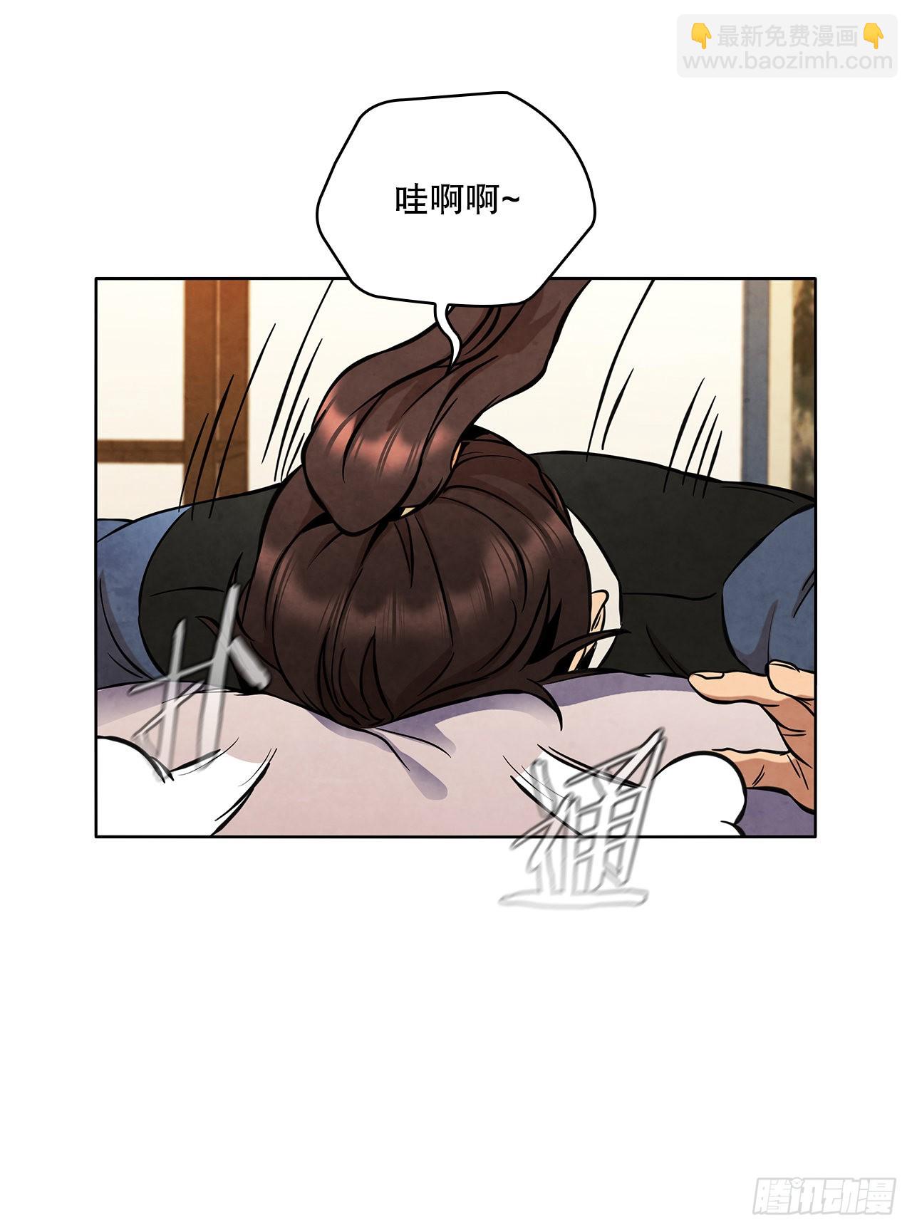 31.剑兰遇险？(1/2)-第32话