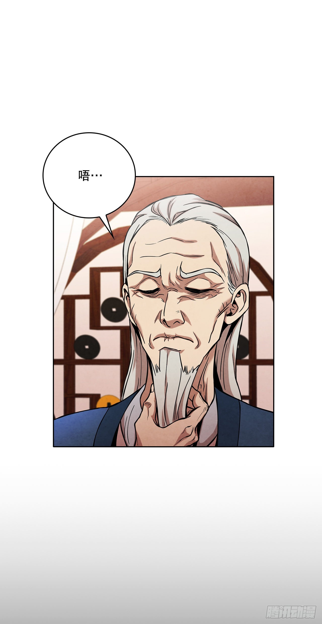 31.剑兰遇险？(1/2)-第32话