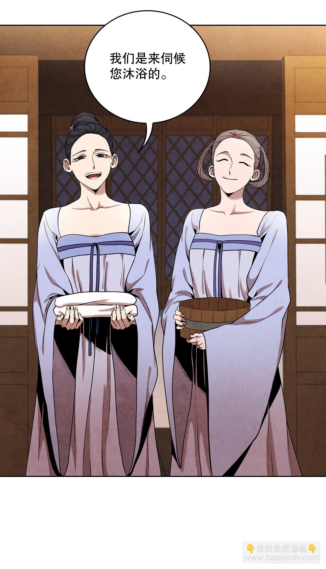 31.剑兰遇险？(1/2)-第32话