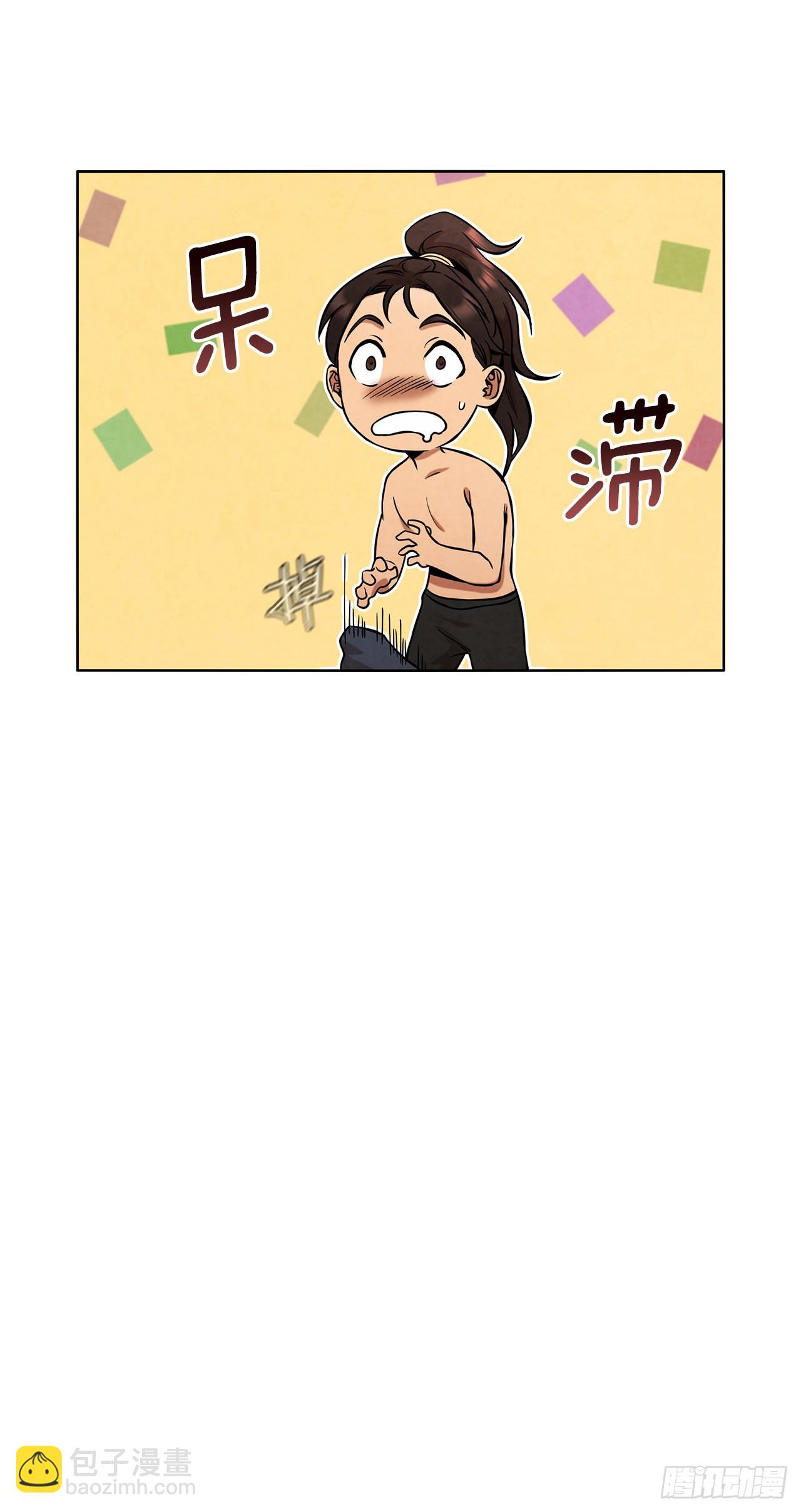 31.剑兰遇险？(1/2)-第32话