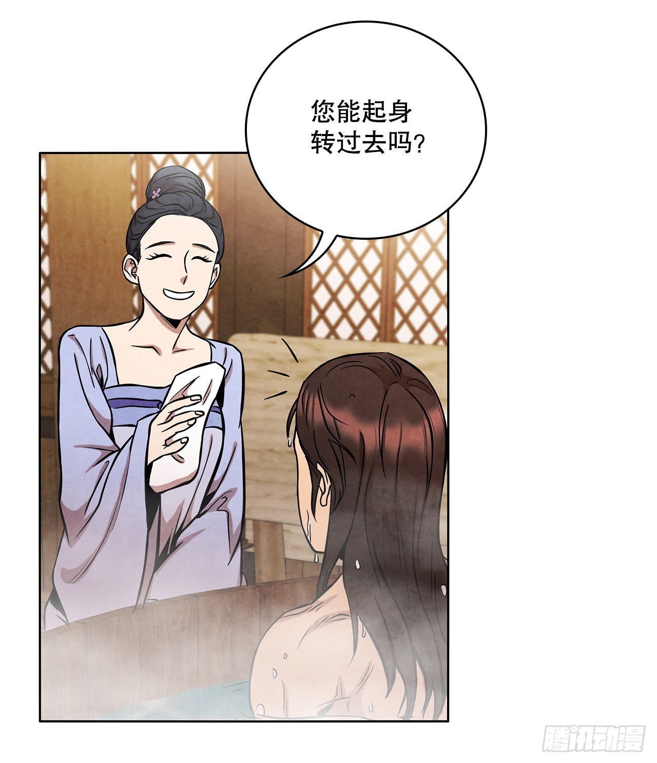 31.剑兰遇险？(1/2)-第32话