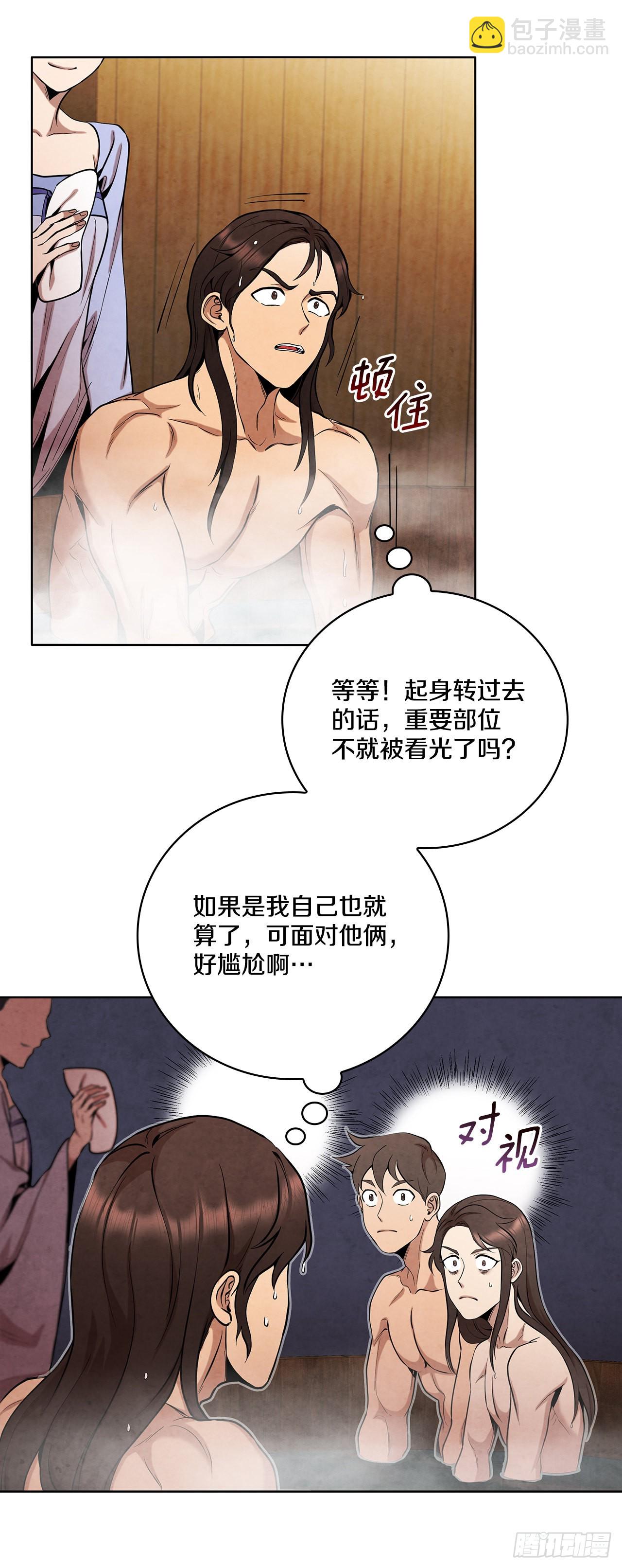 31.剑兰遇险？(1/2)-第32话