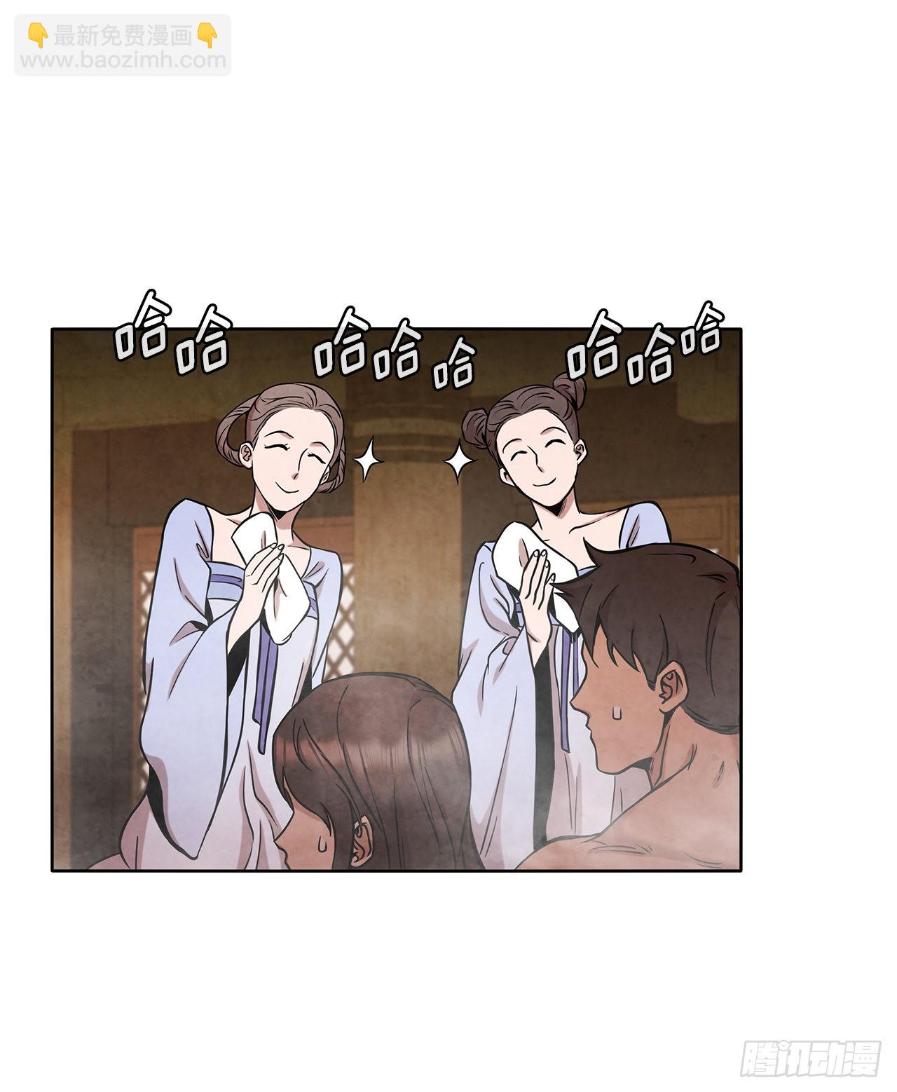 31.剑兰遇险？(1/2)-第32话