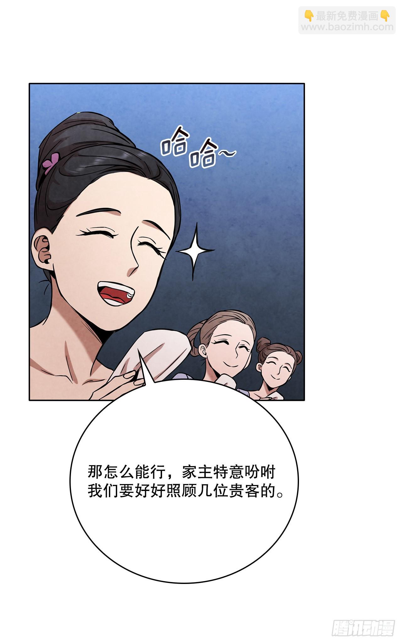 31.剑兰遇险？(1/2)-第32话