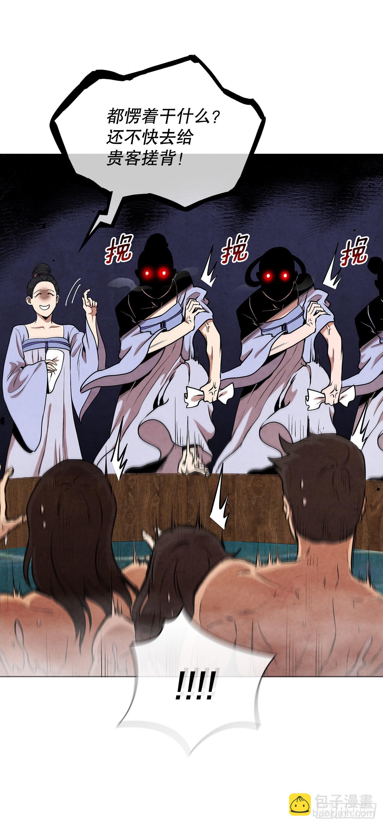 31.剑兰遇险？(1/2)-第32话