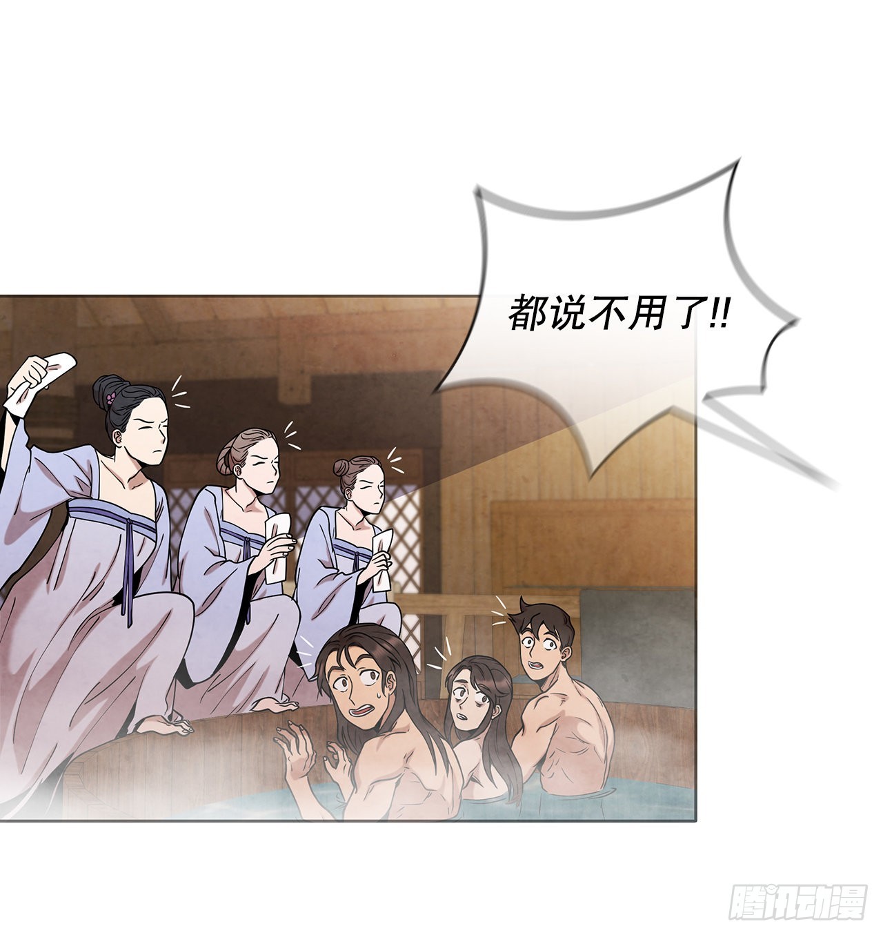 31.剑兰遇险？(1/2)-第32话