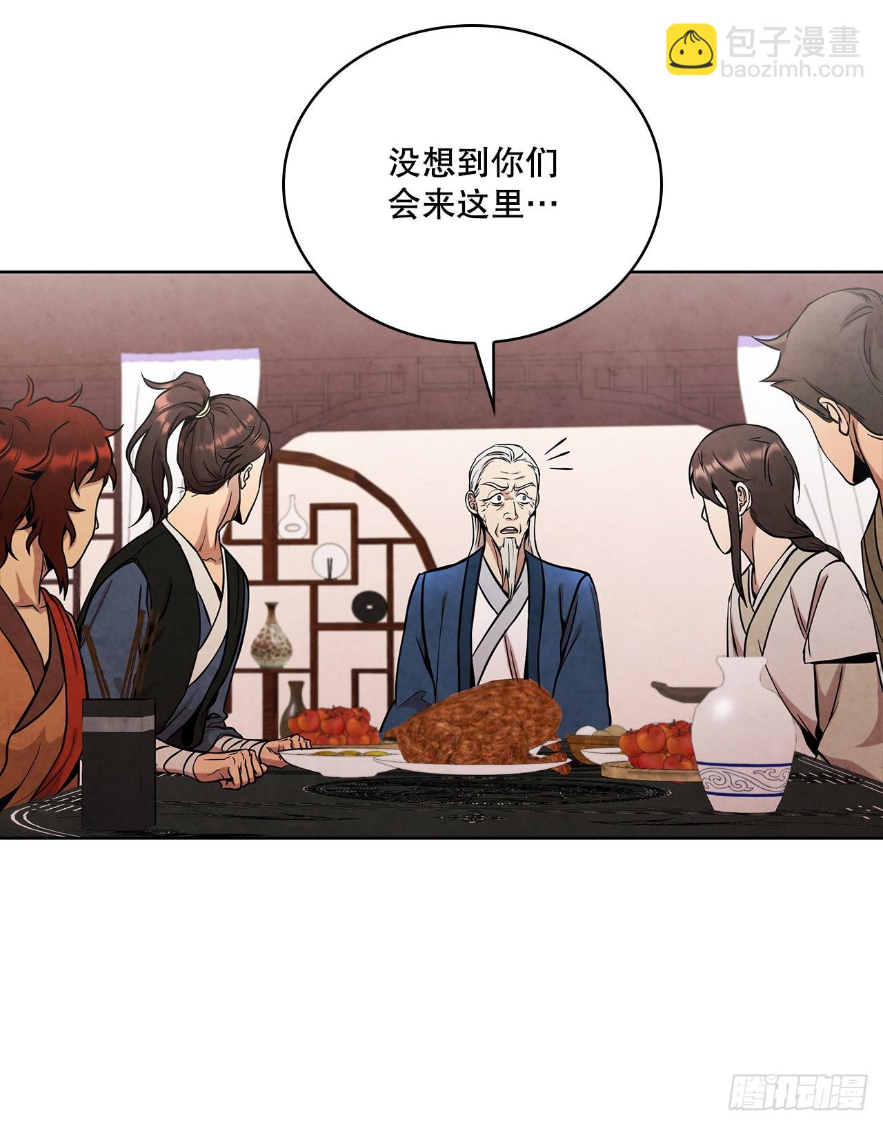 31.剑兰遇险？(1/2)-第32话