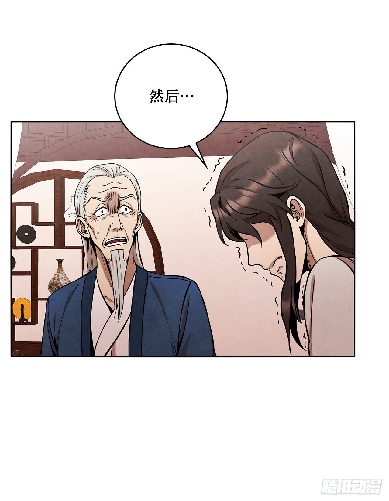 31.剑兰遇险？(1/2)-第32话