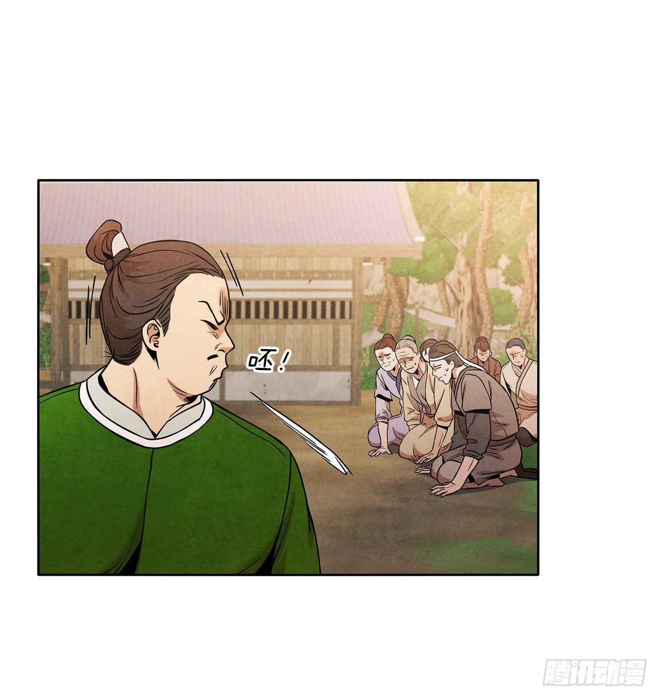 33.绸缎紧俏的时局(1/2)-第34话