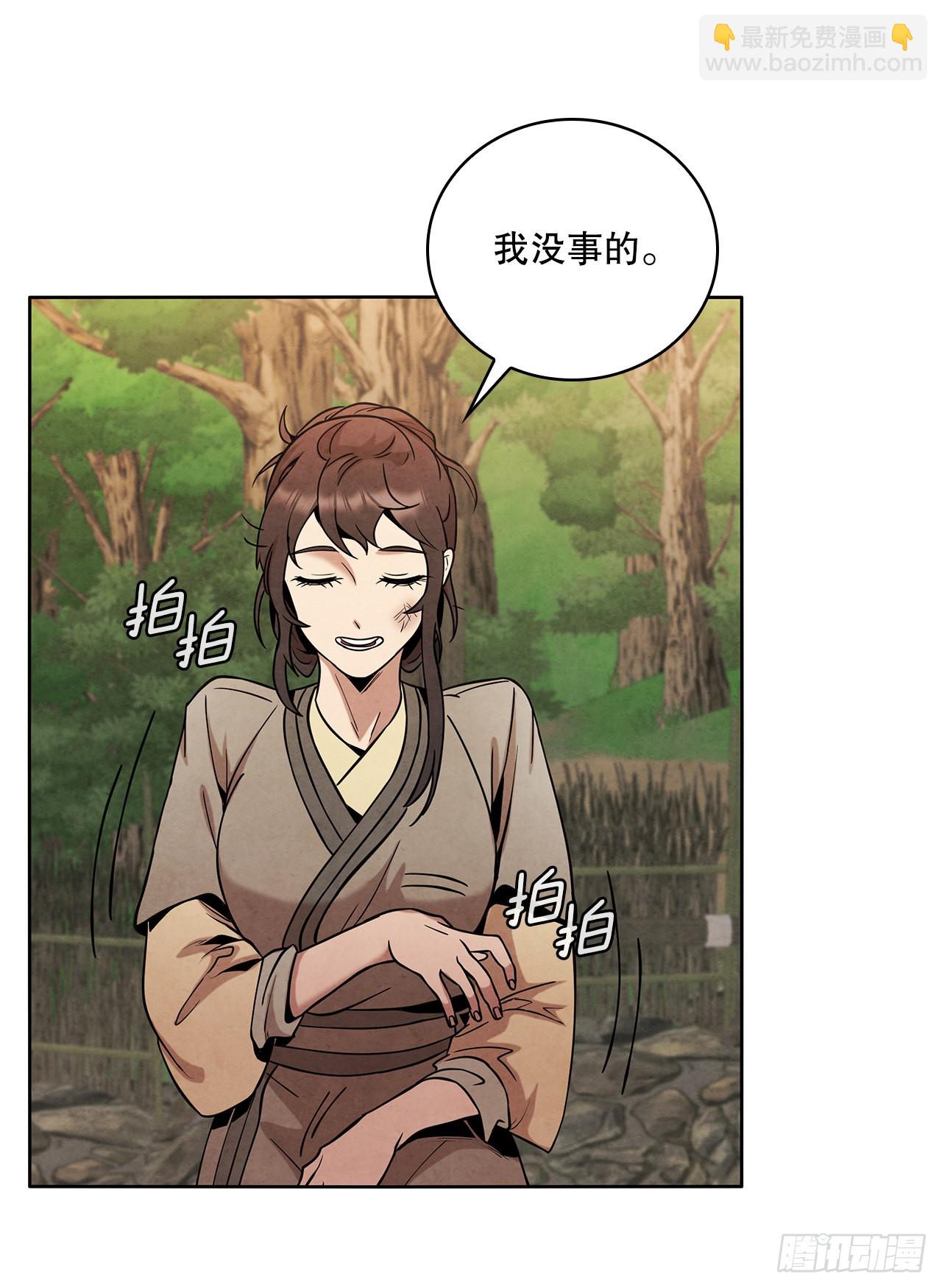 33.绸缎紧俏的时局(1/2)-第34话