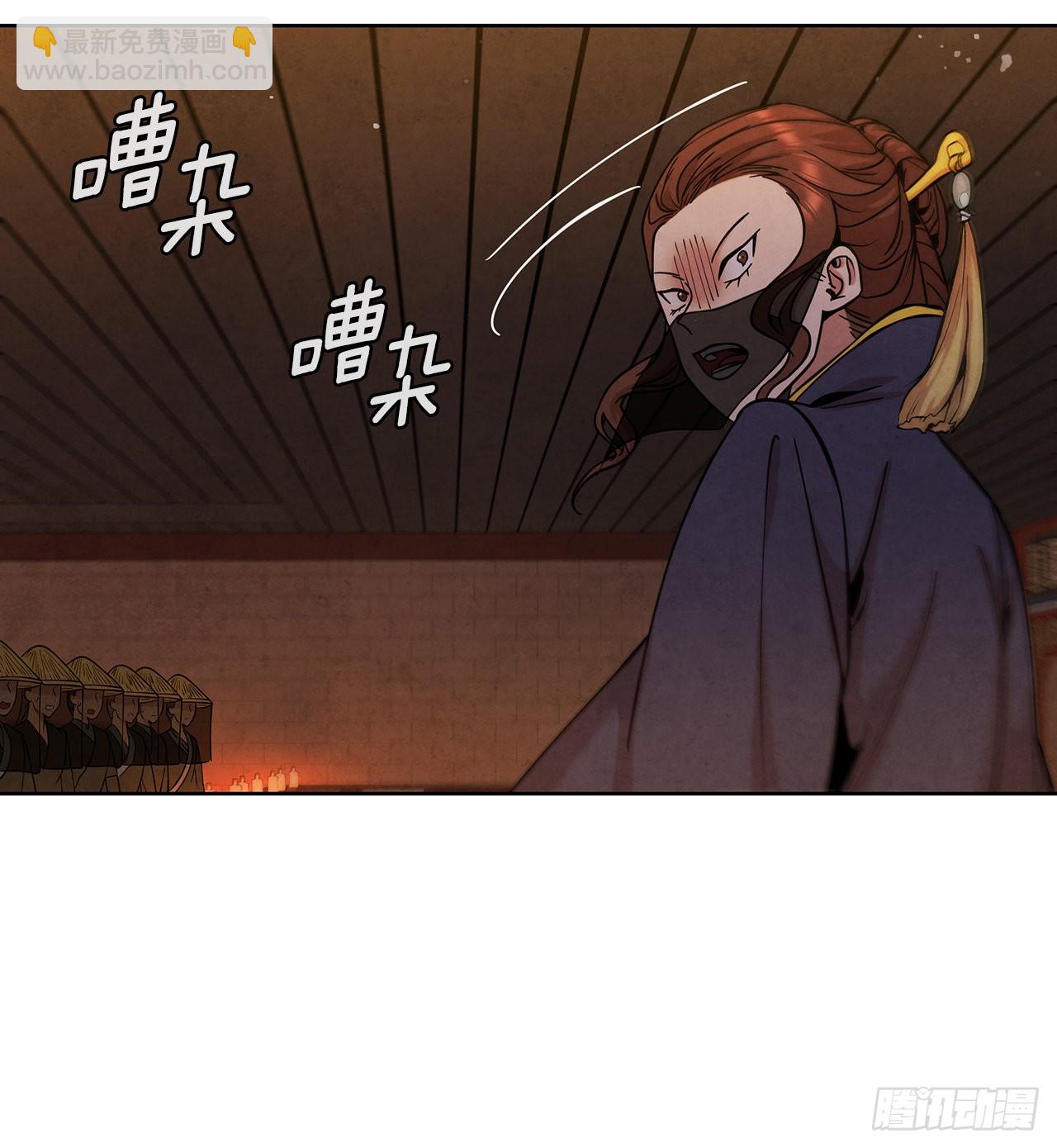 35.宋居汝入狱(1/2)-第36话