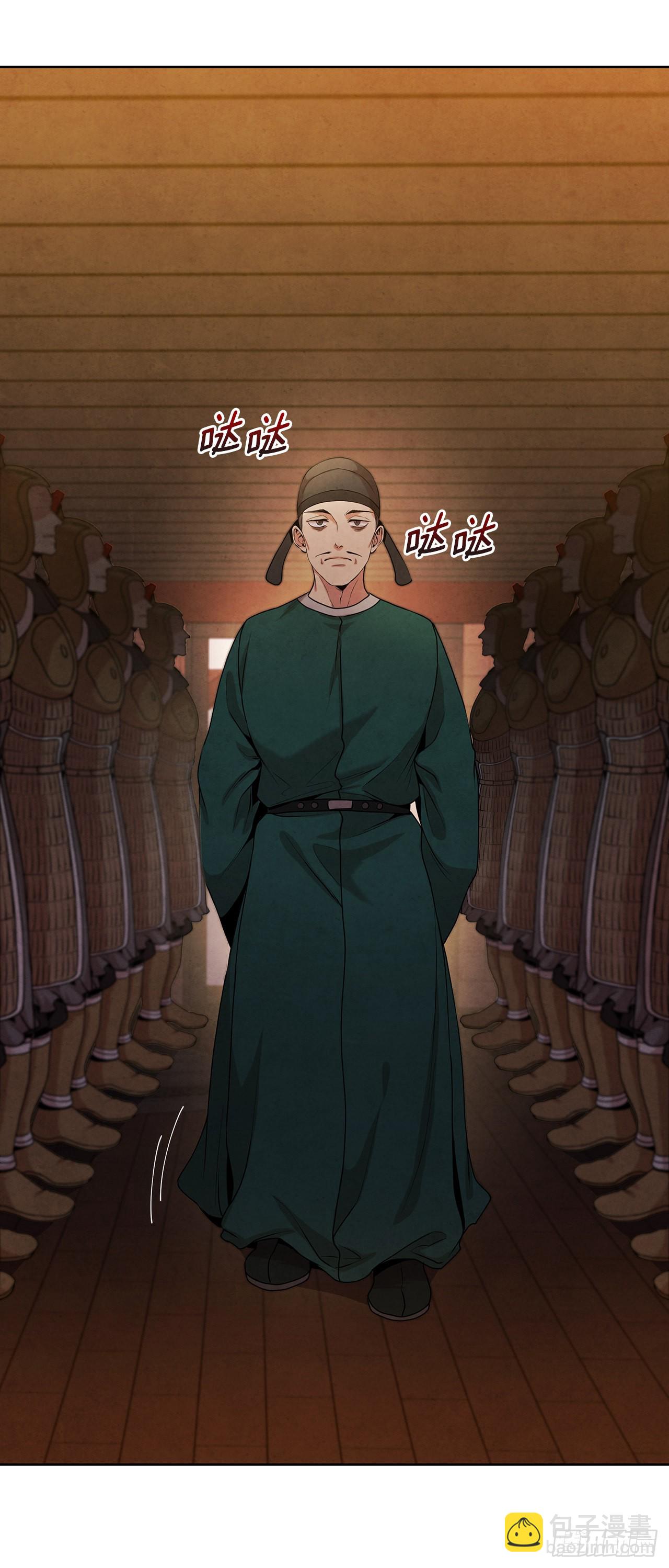 35.宋居汝入狱(1/2)-第36话