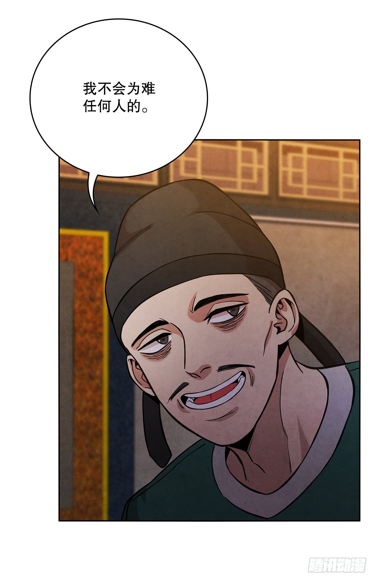 35.宋居汝入狱(1/2)-第36话