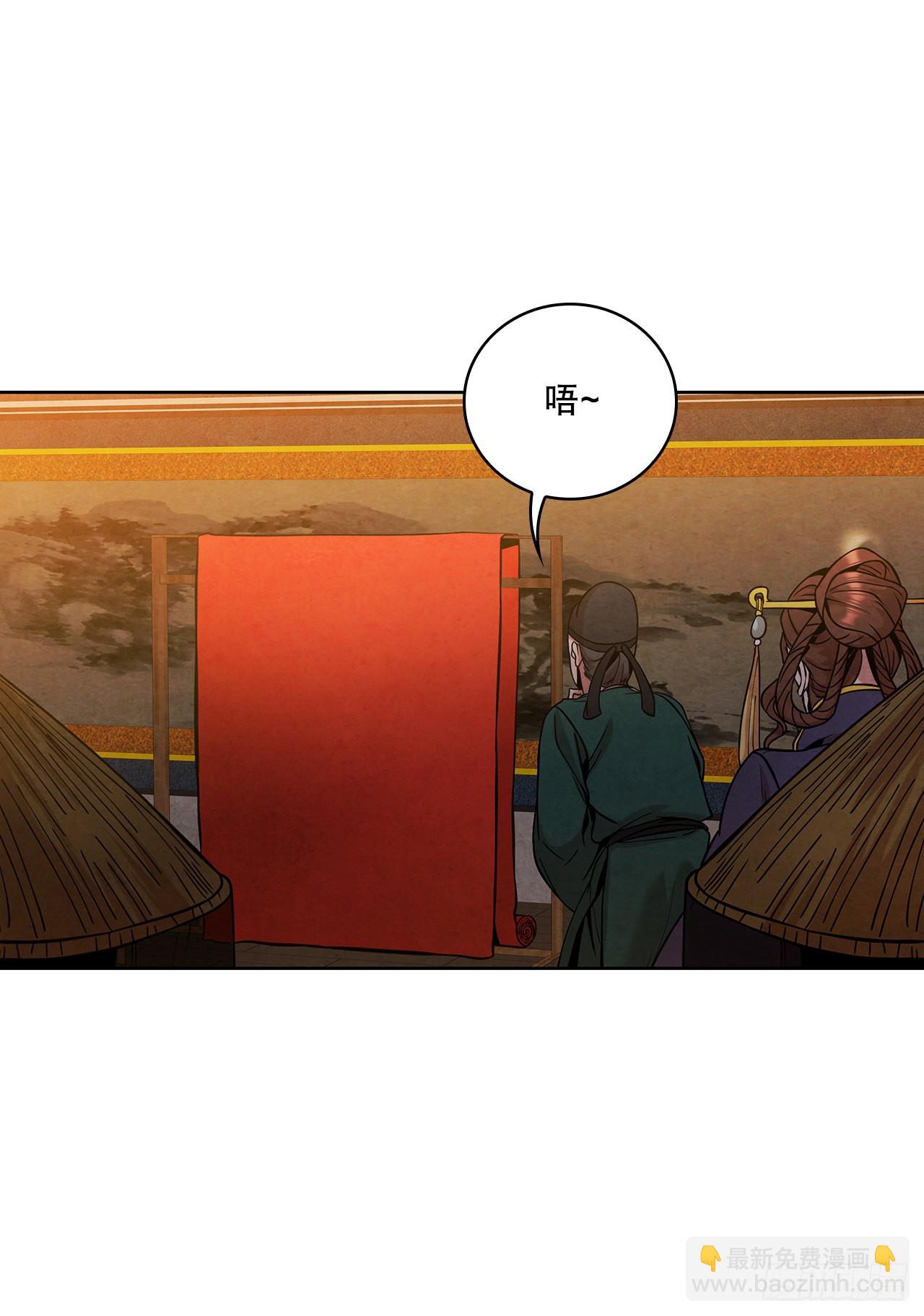 35.宋居汝入狱(1/2)-第36话