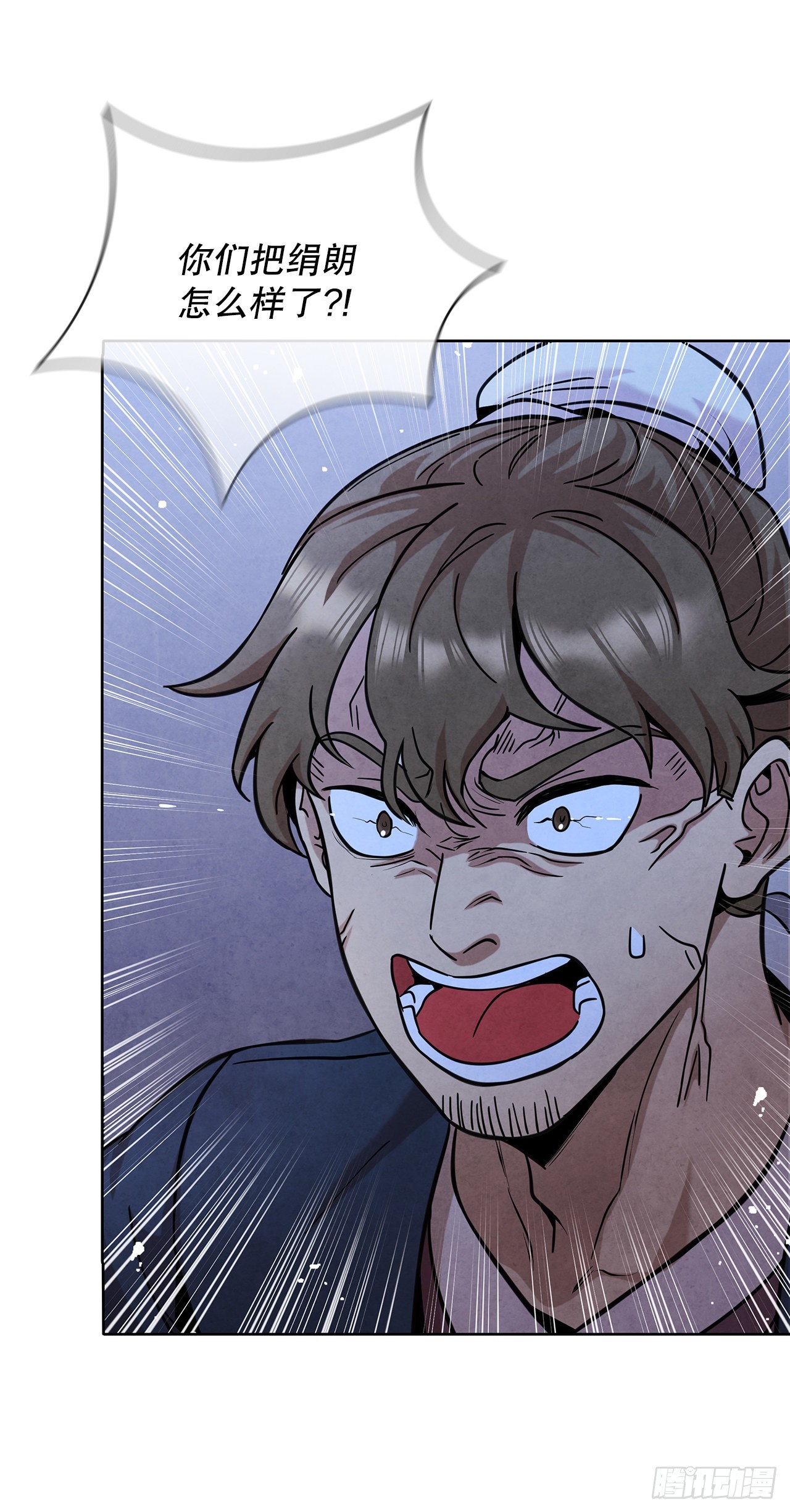 35.宋居汝入狱(1/2)-第36话