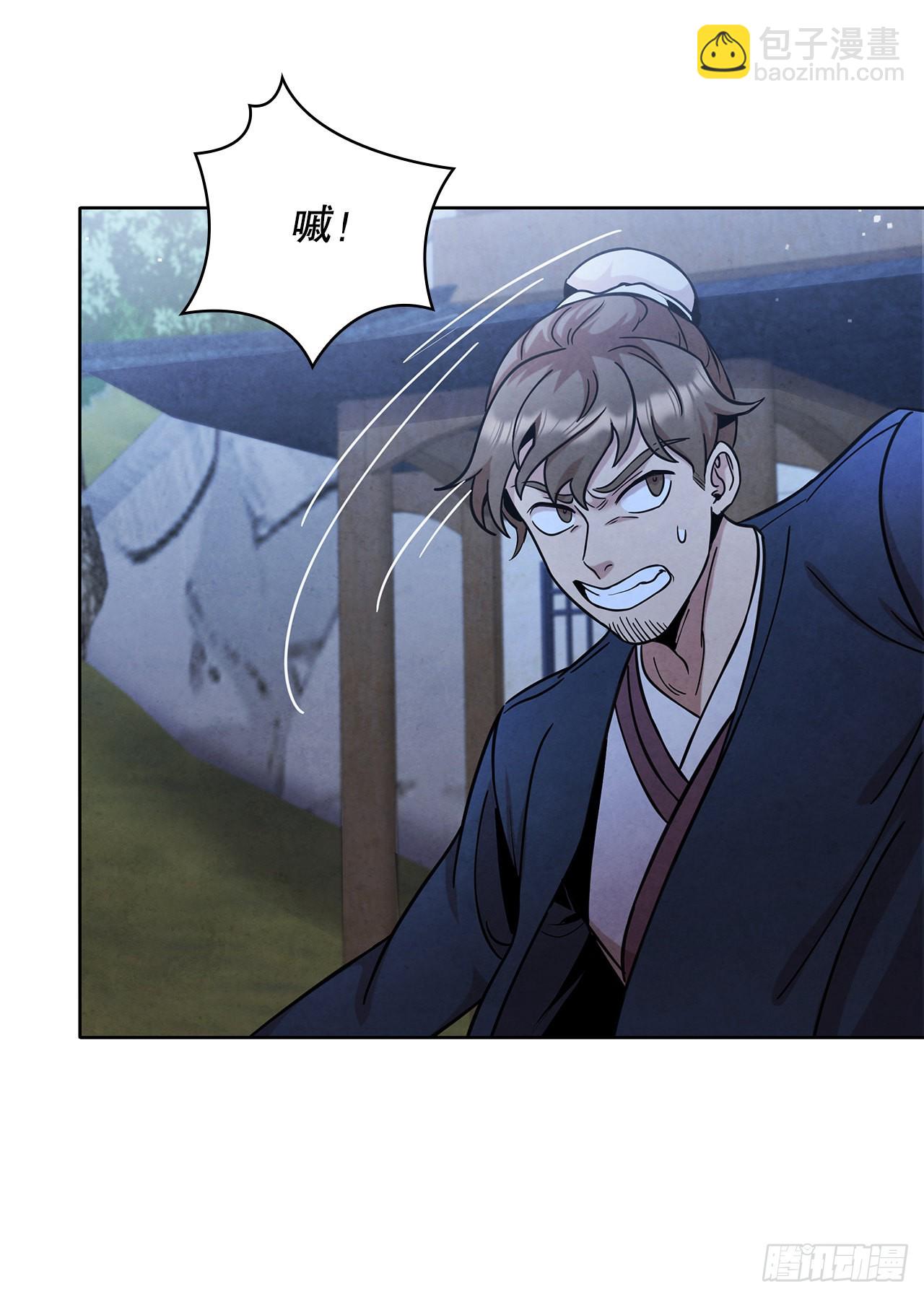 35.宋居汝入狱(1/2)-第36话