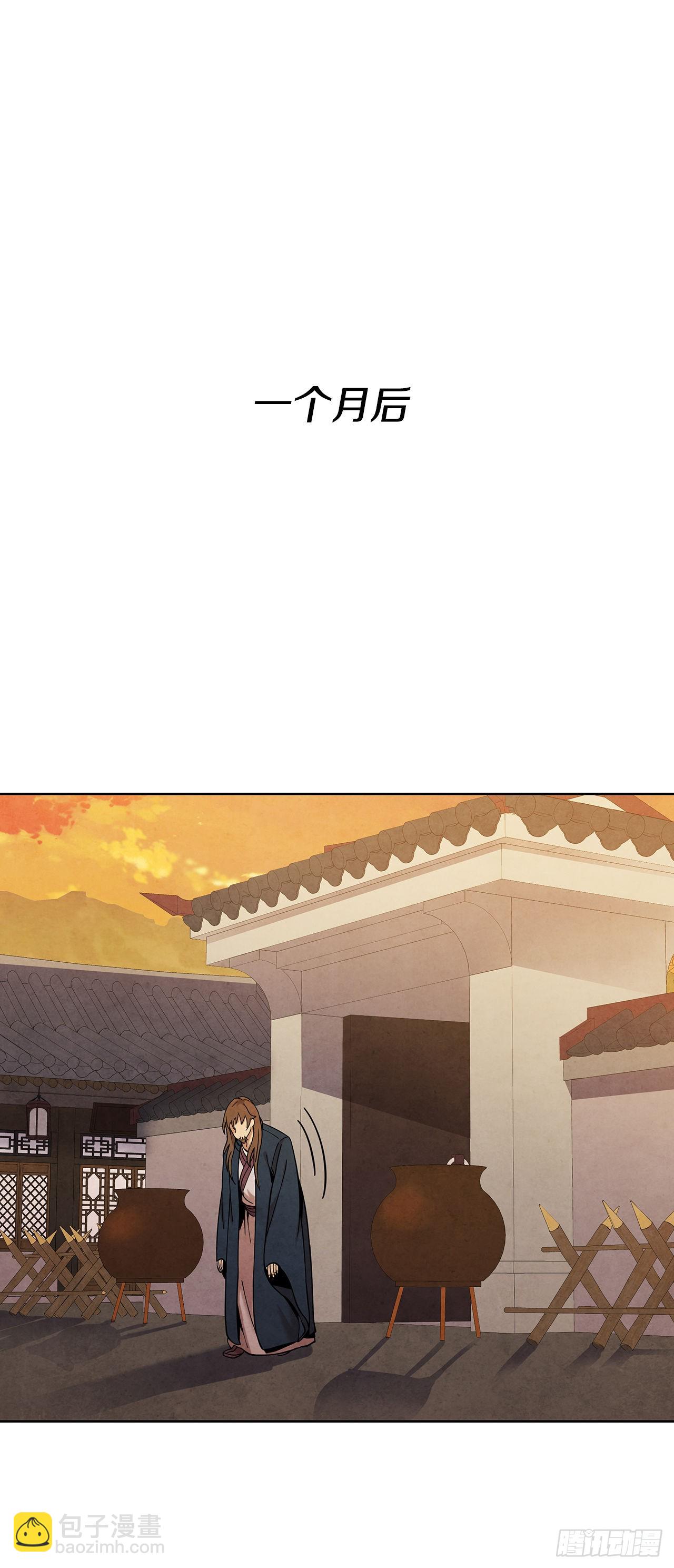 35.宋居汝入狱(1/2)-第36话