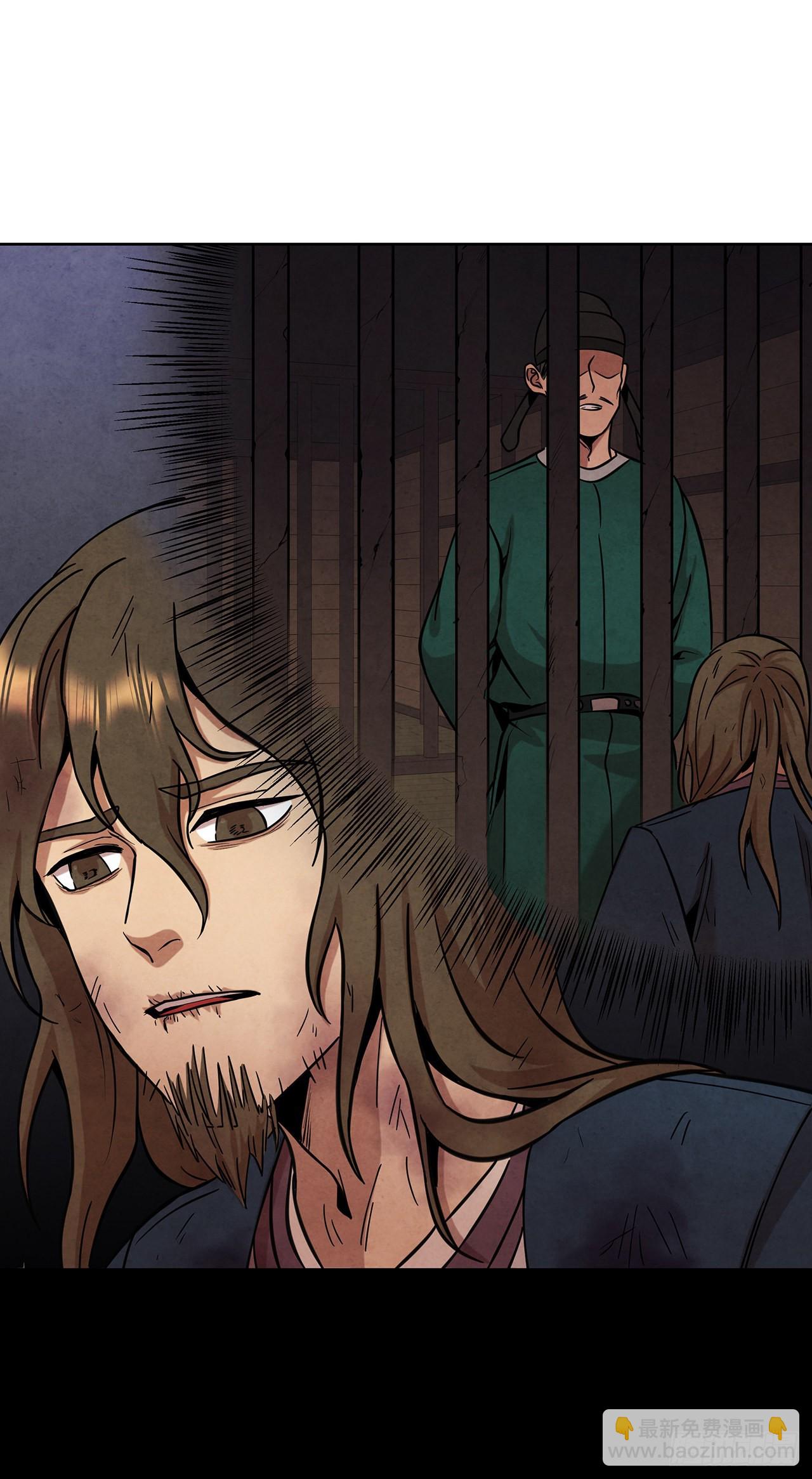 35.宋居汝入狱(1/2)-第36话