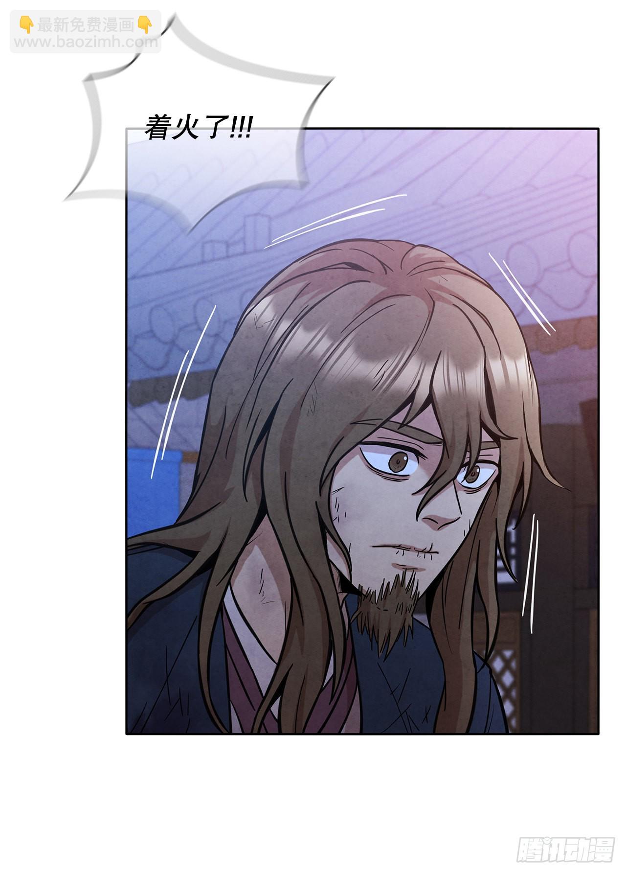 35.宋居汝入狱(1/2)-第36话