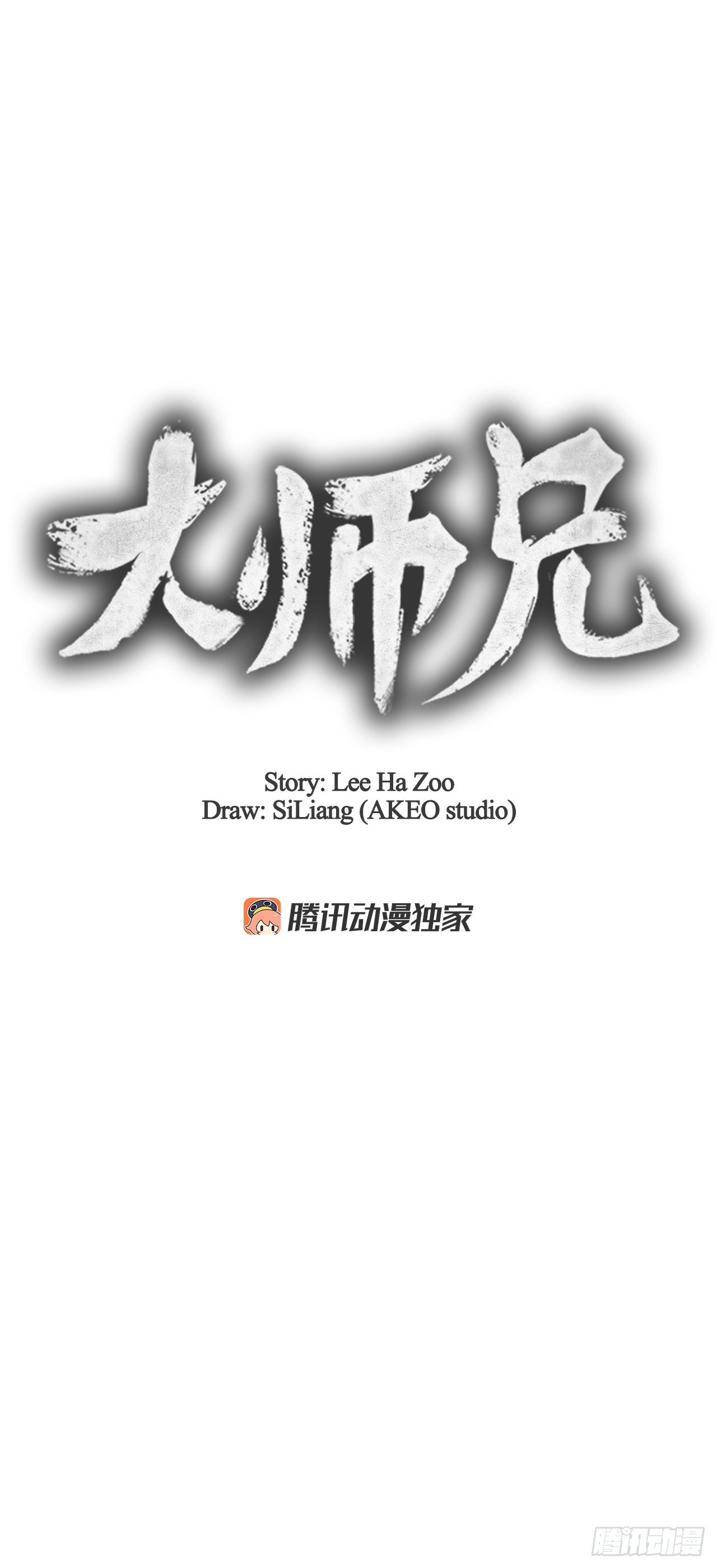 35.宋居汝入狱(1/2)-第36话