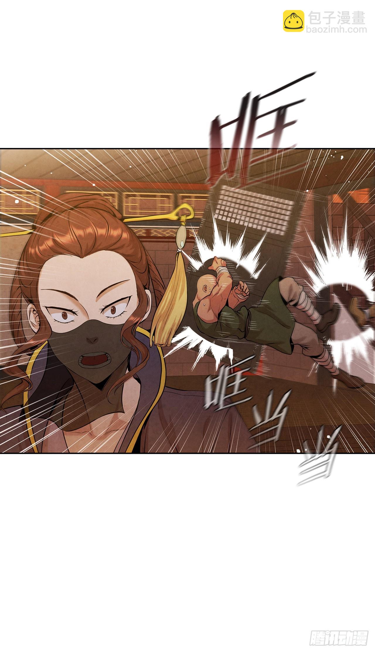 35.宋居汝入狱(1/2)-第36话