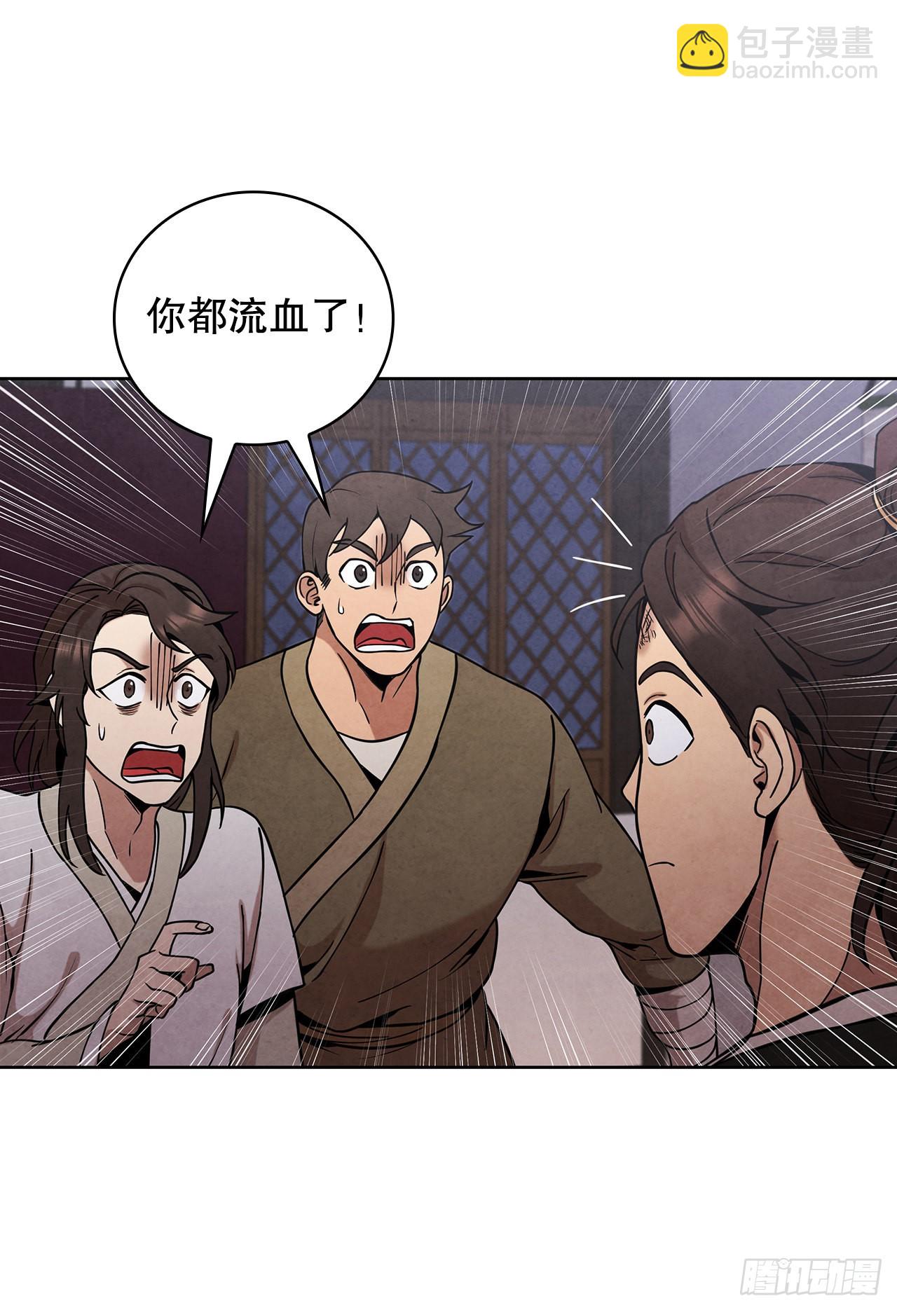 37.花小姐再次出现(1/2)-第38话