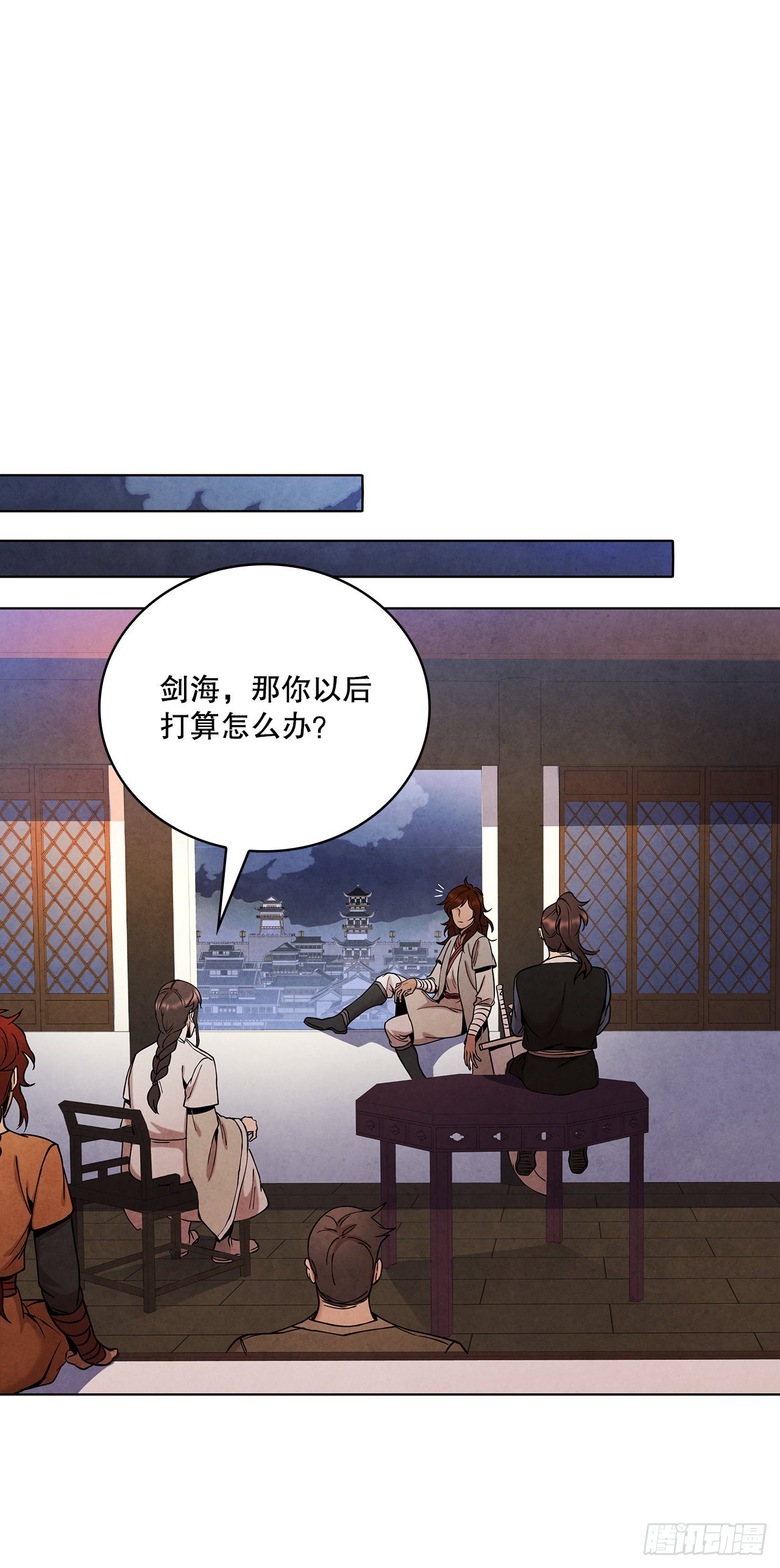 37.花小姐再次出现(1/2)-第38话