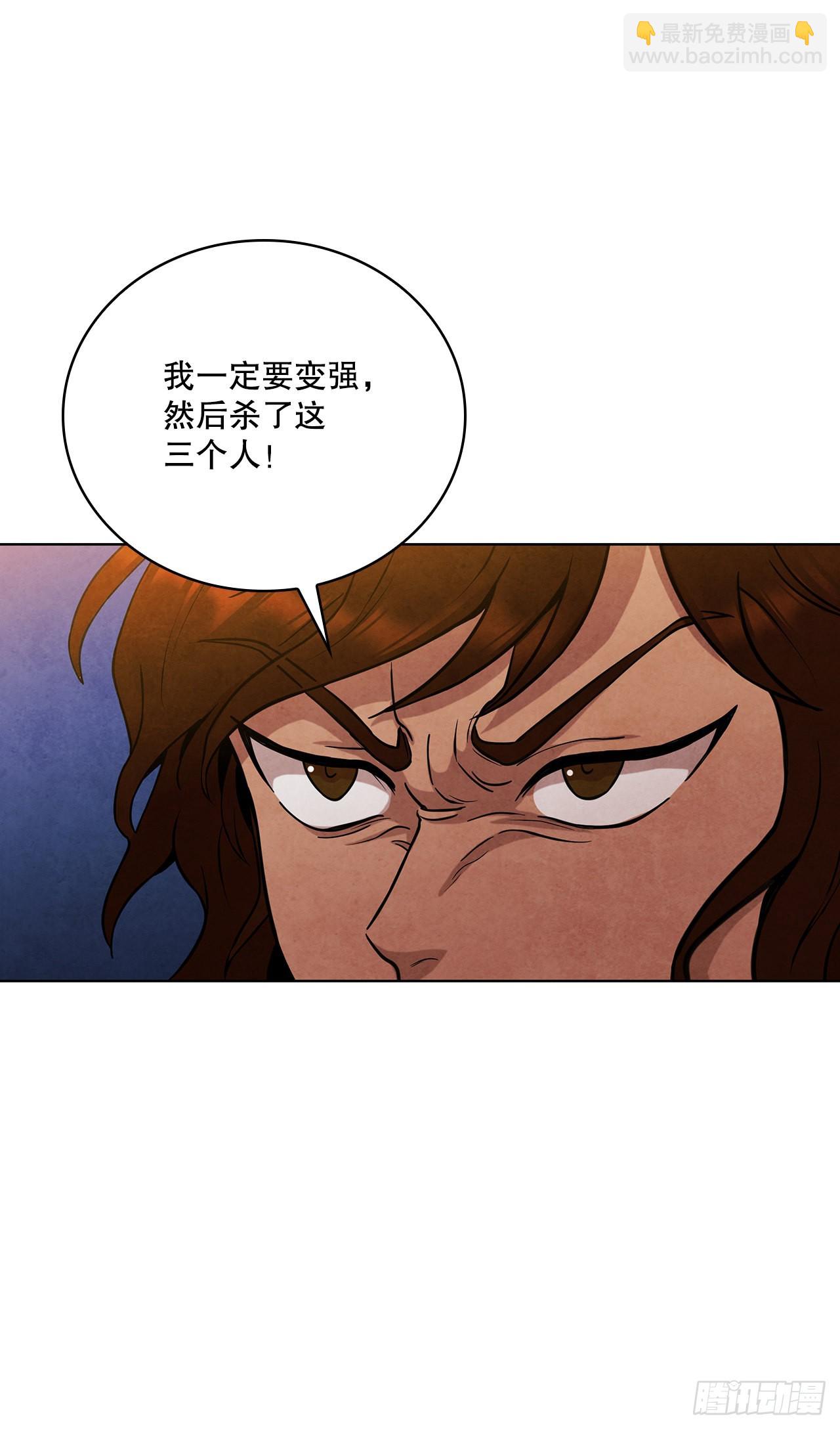 37.花小姐再次出现(1/2)-第38话