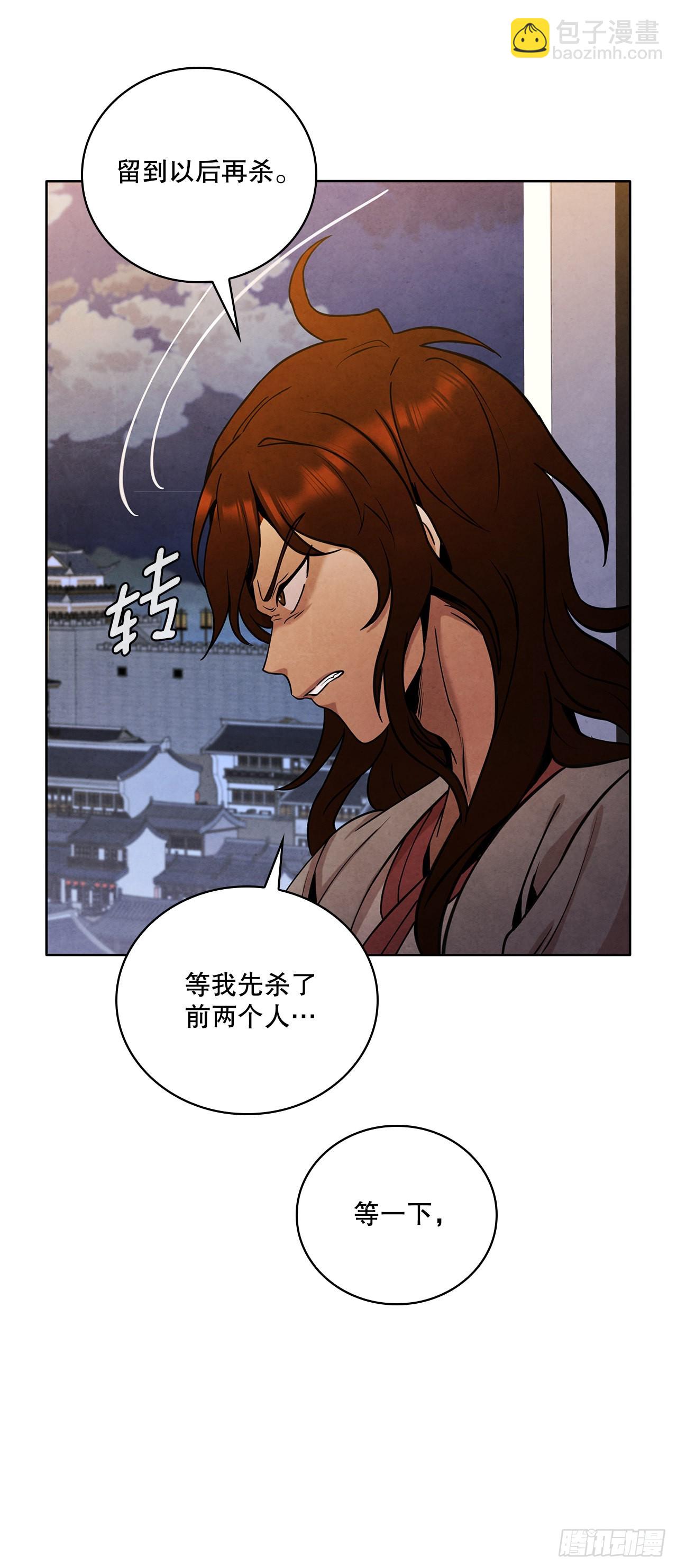 37.花小姐再次出现(1/2)-第38话