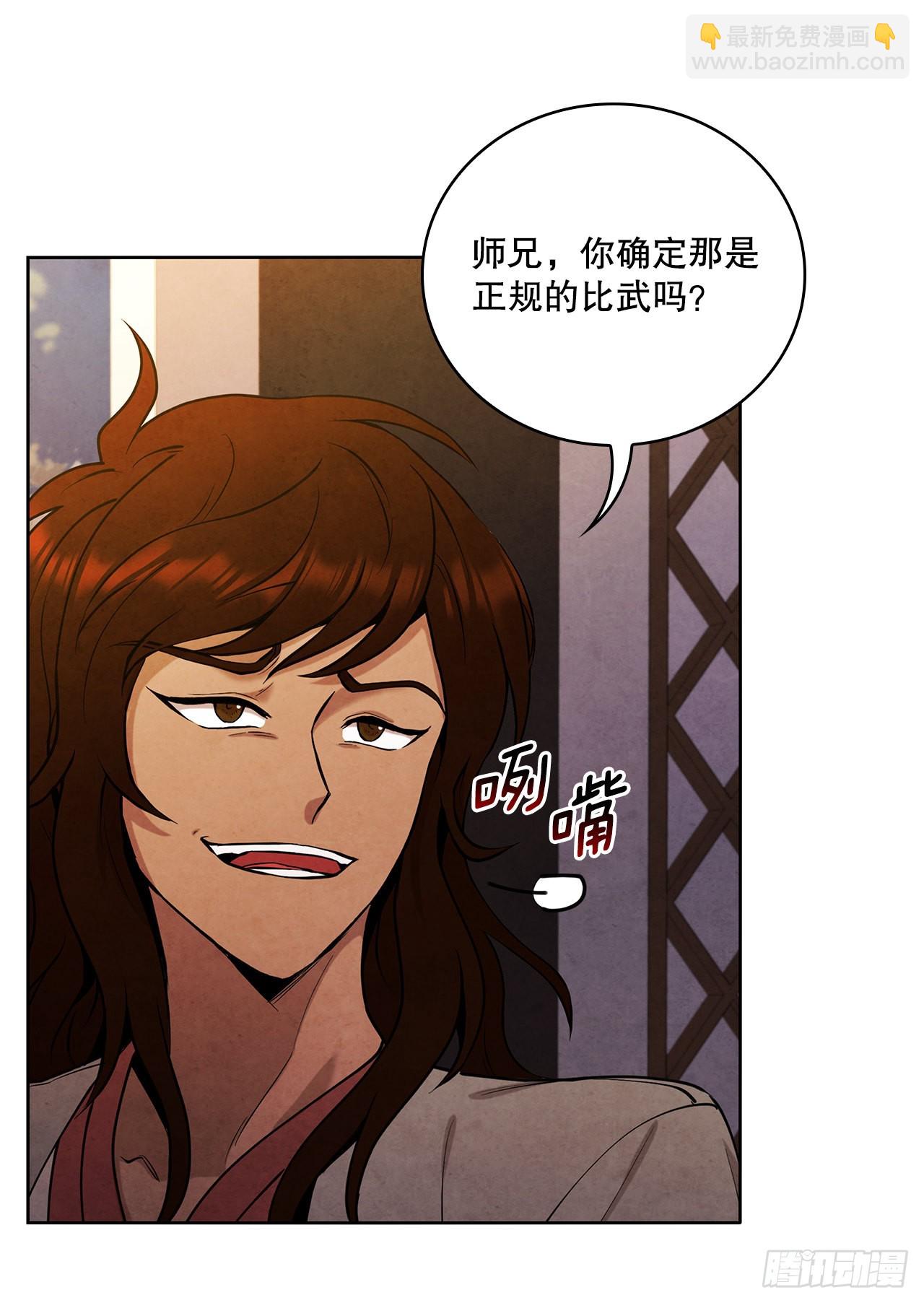 37.花小姐再次出现(1/2)-第38话