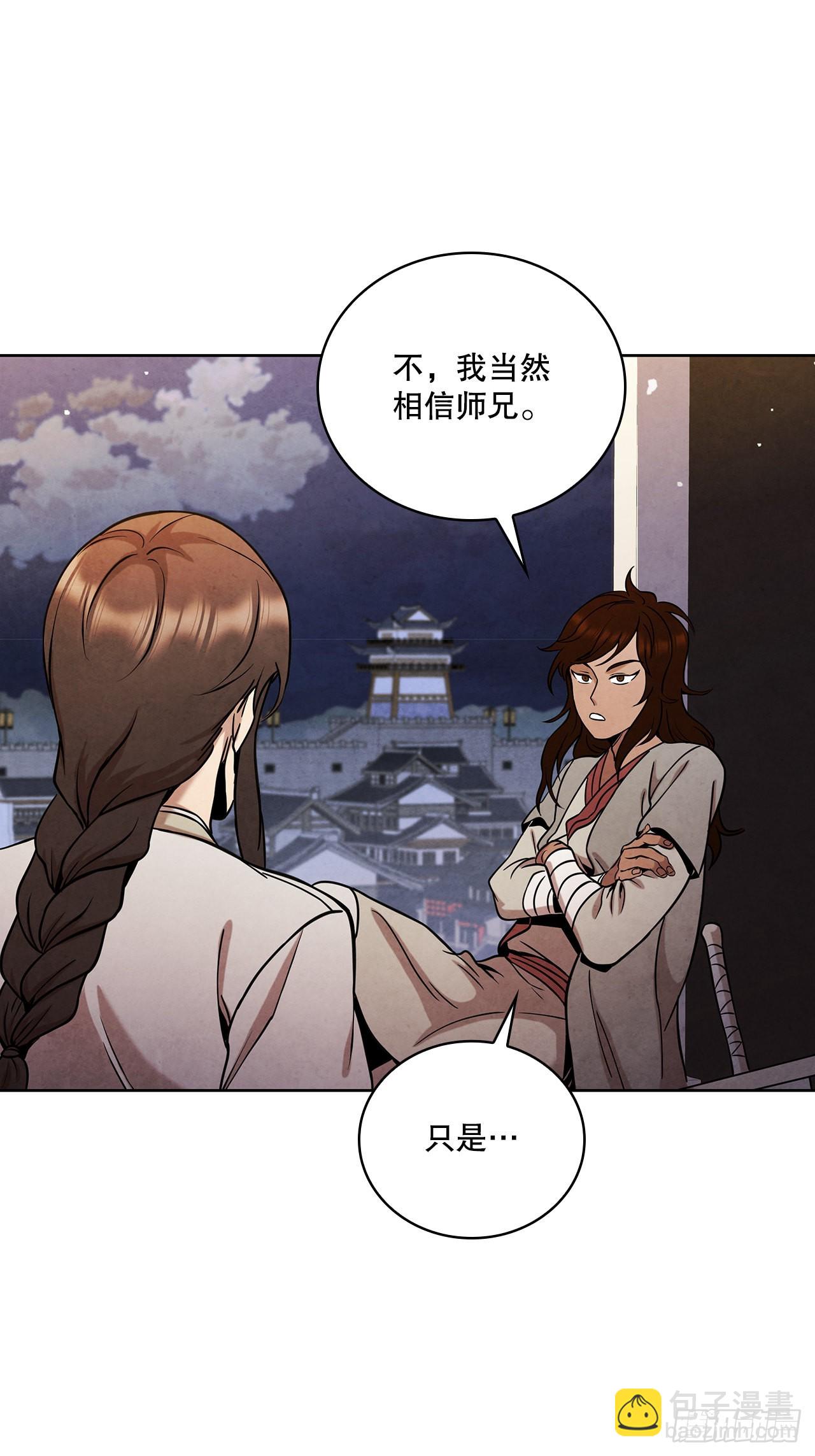 37.花小姐再次出现(1/2)-第38话