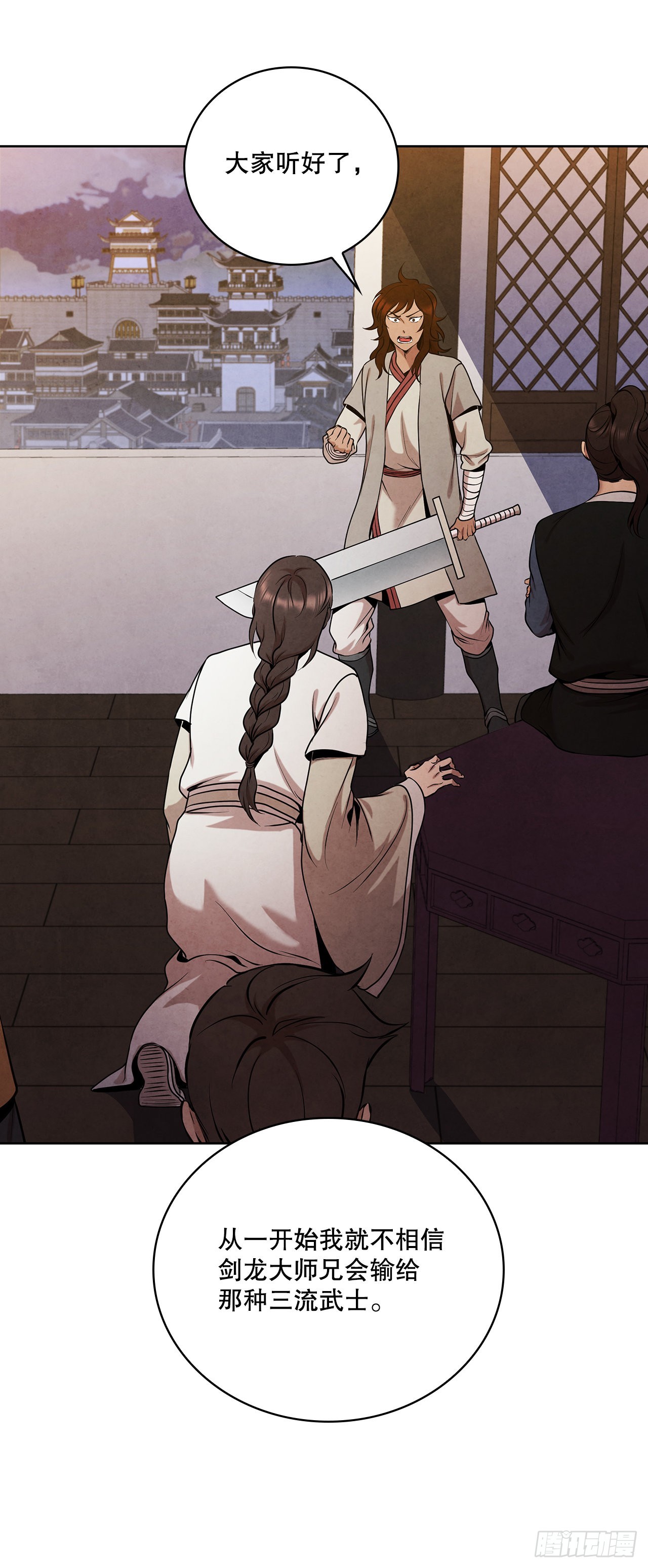 37.花小姐再次出现(1/2)-第38话