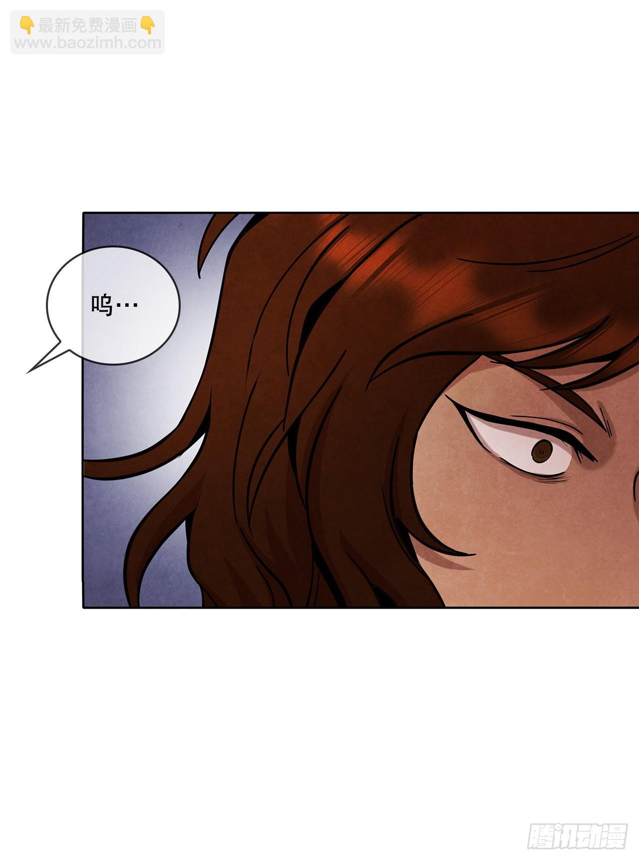 37.花小姐再次出现(1/2)-第38话