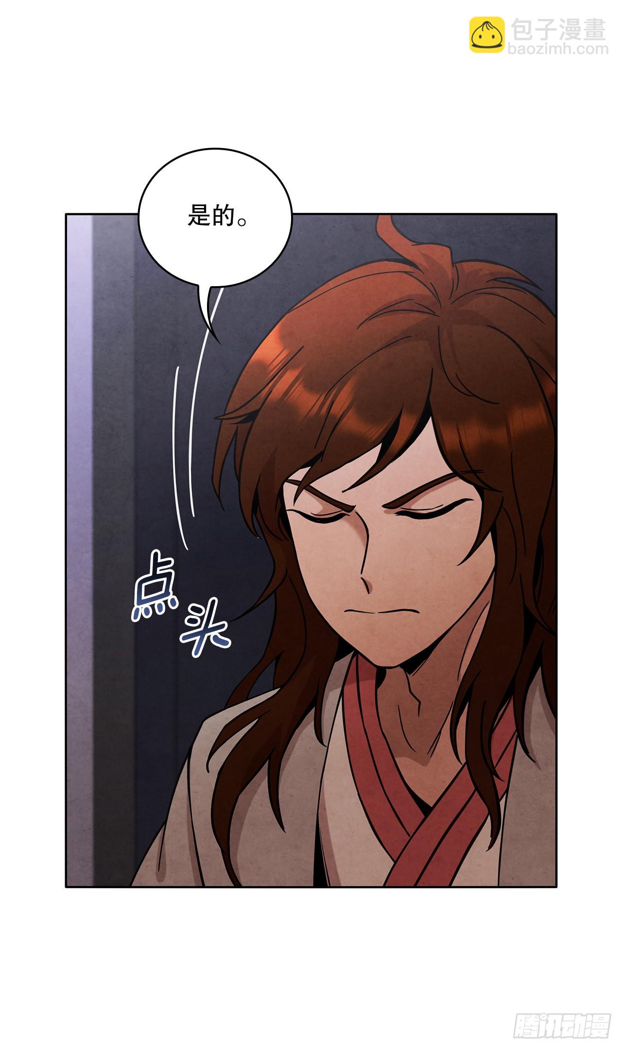 37.花小姐再次出现(1/2)-第38话