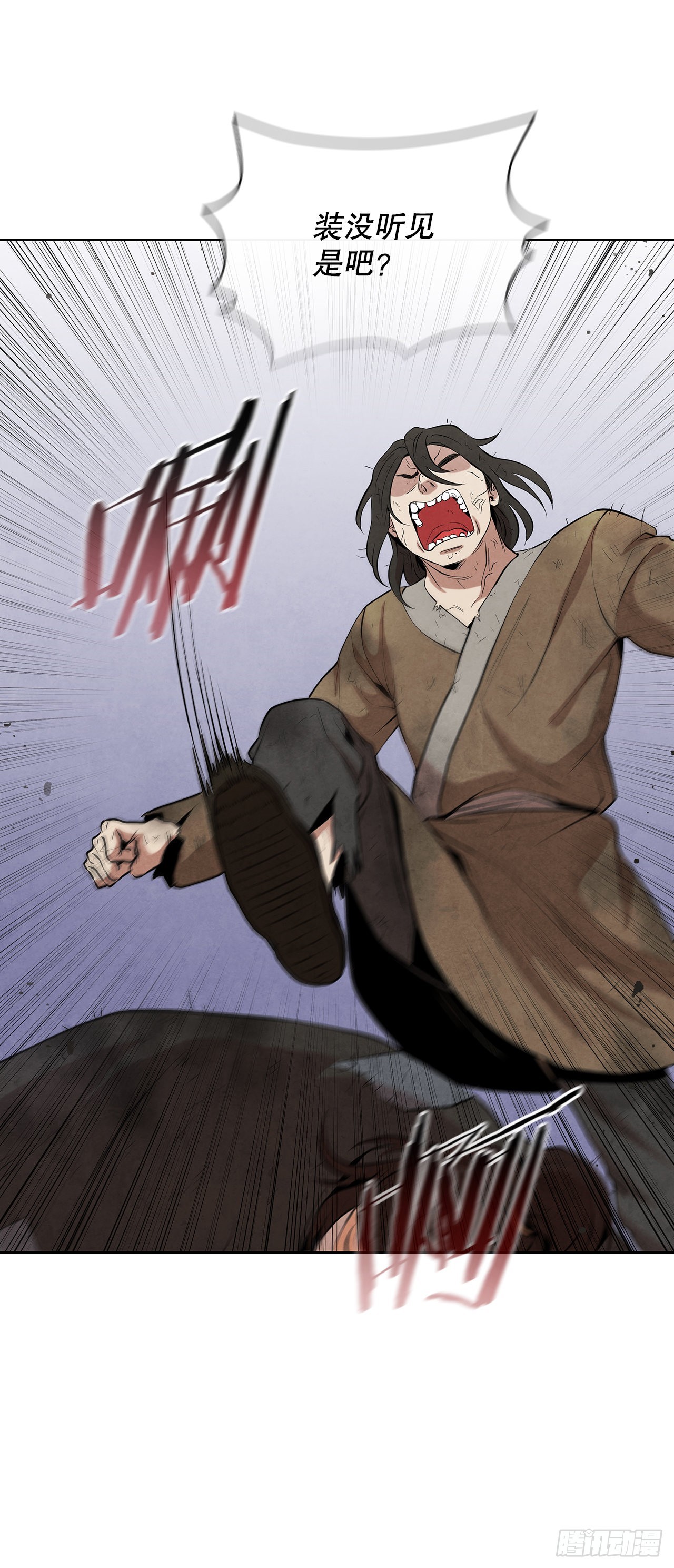 39.夜袭四海镖局(1/2)-第40话