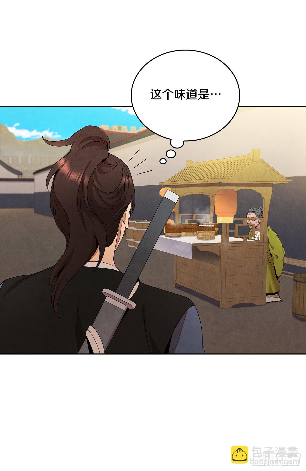 41.神秘的婆婆(1/2)-第42话