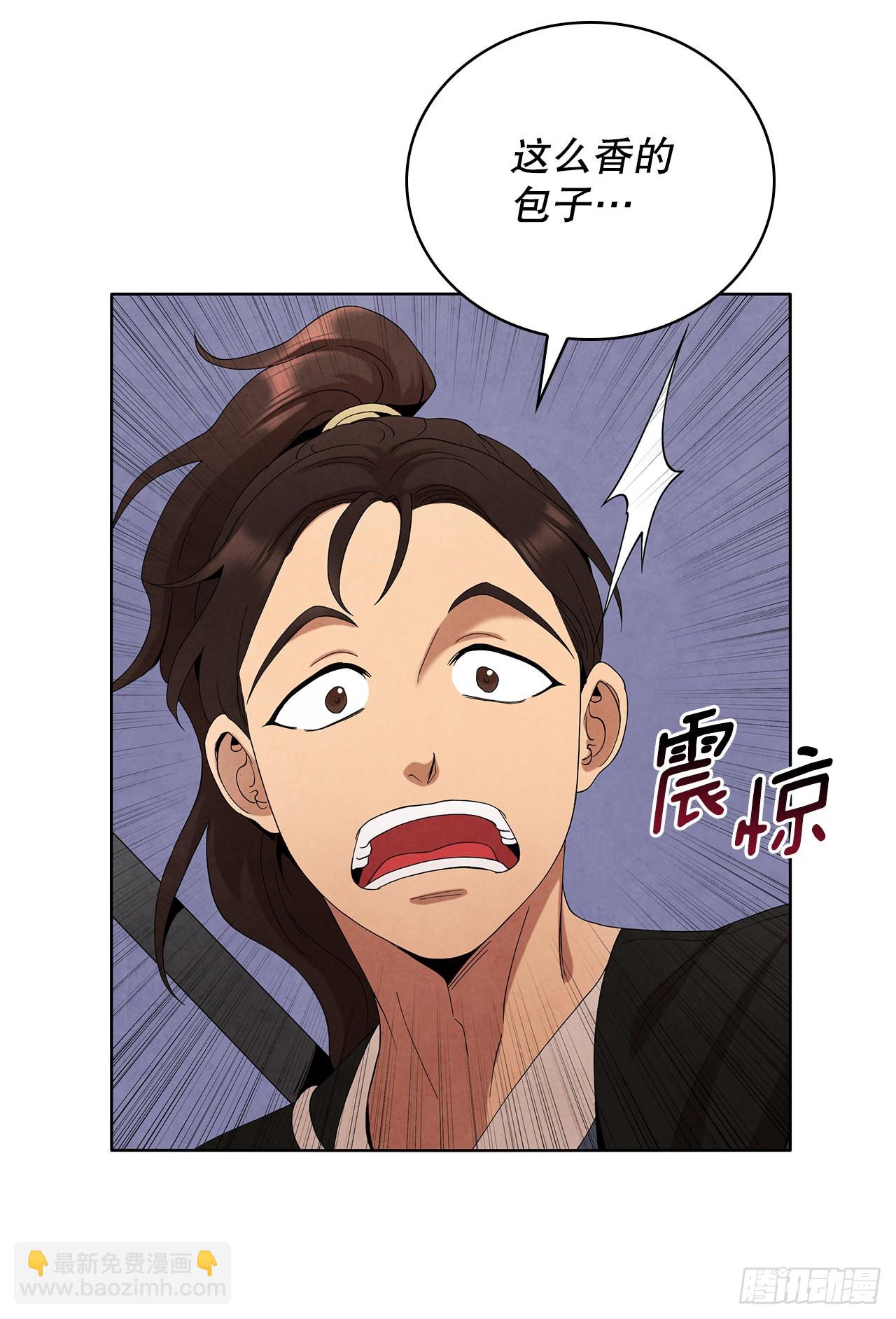 41.神秘的婆婆(1/2)-第42话