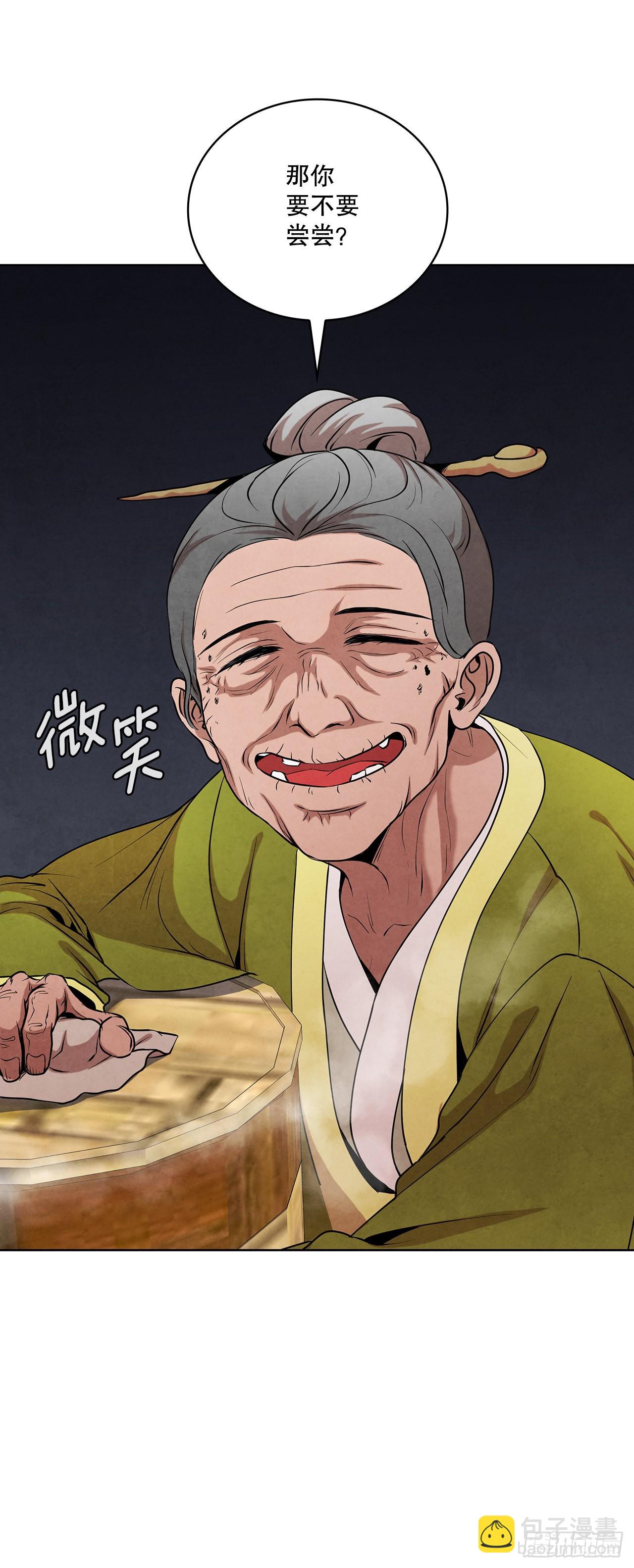 41.神秘的婆婆(1/2)-第42话