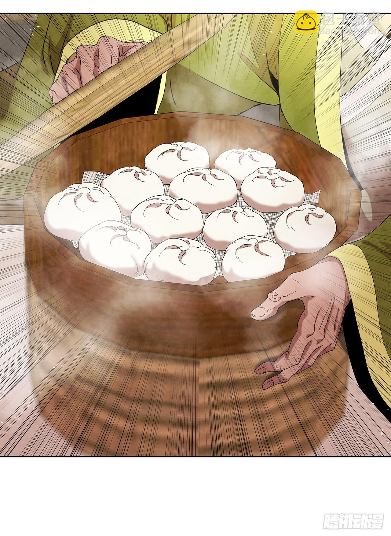 41.神秘的婆婆(1/2)-第42话