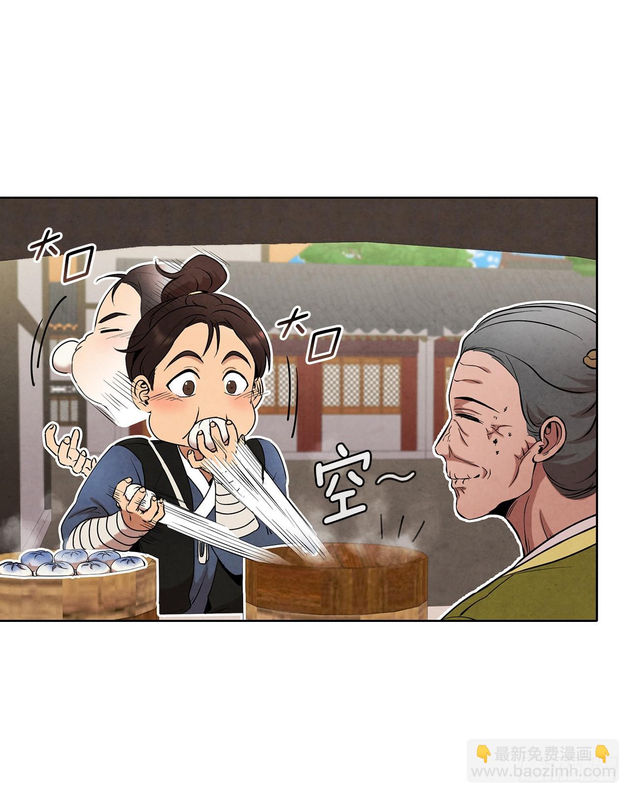 41.神秘的婆婆(1/2)-第42话