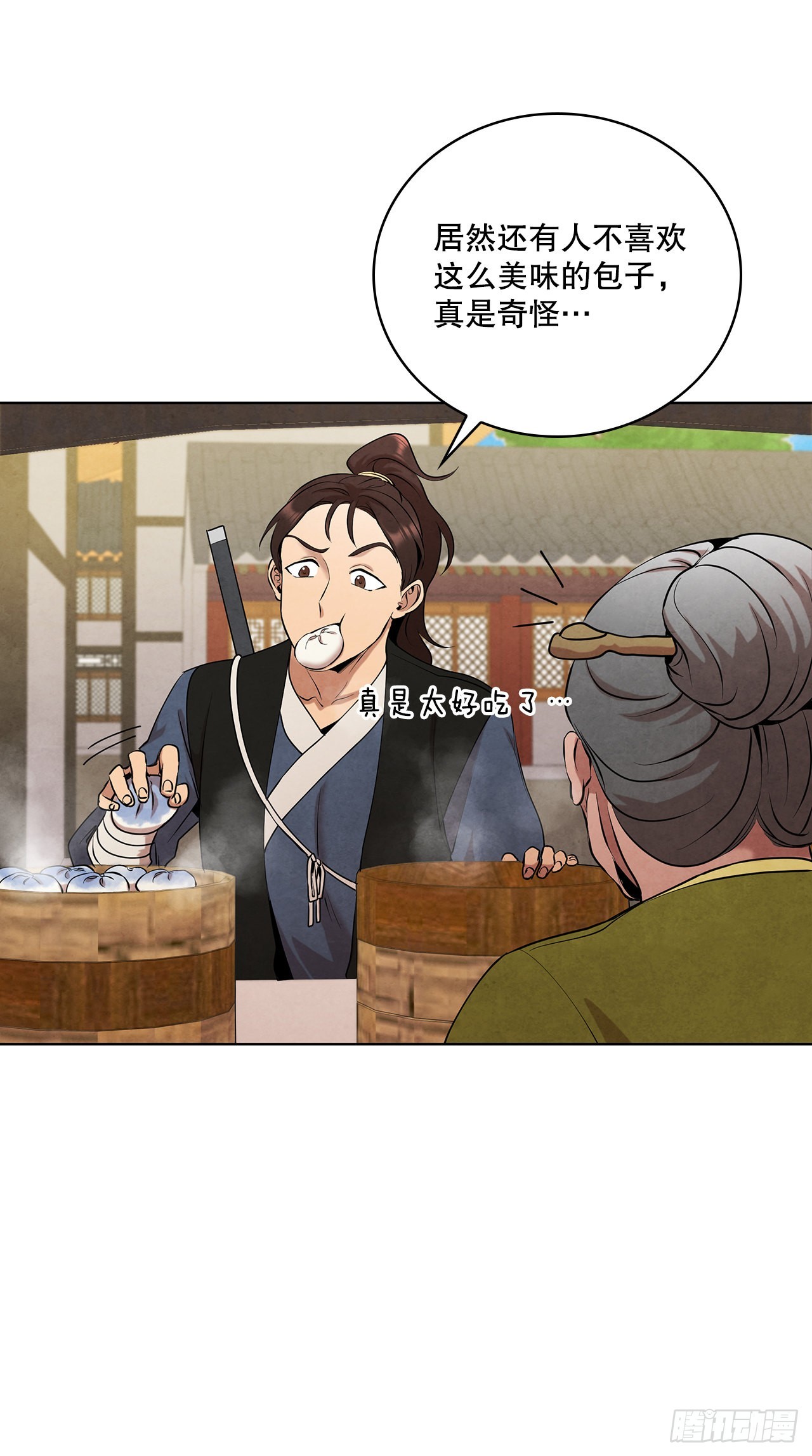 41.神秘的婆婆(1/2)-第42话