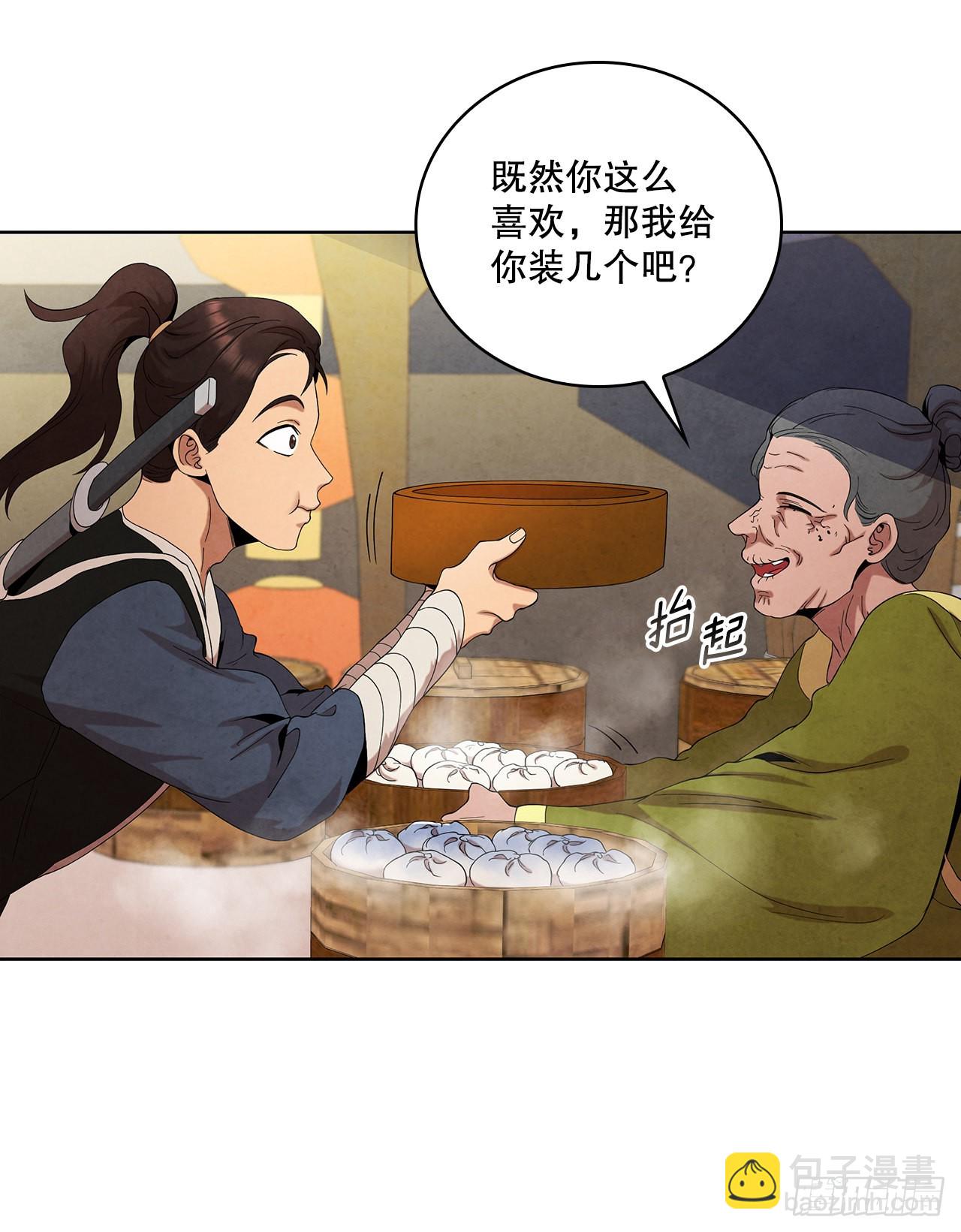 41.神秘的婆婆(1/2)-第42话