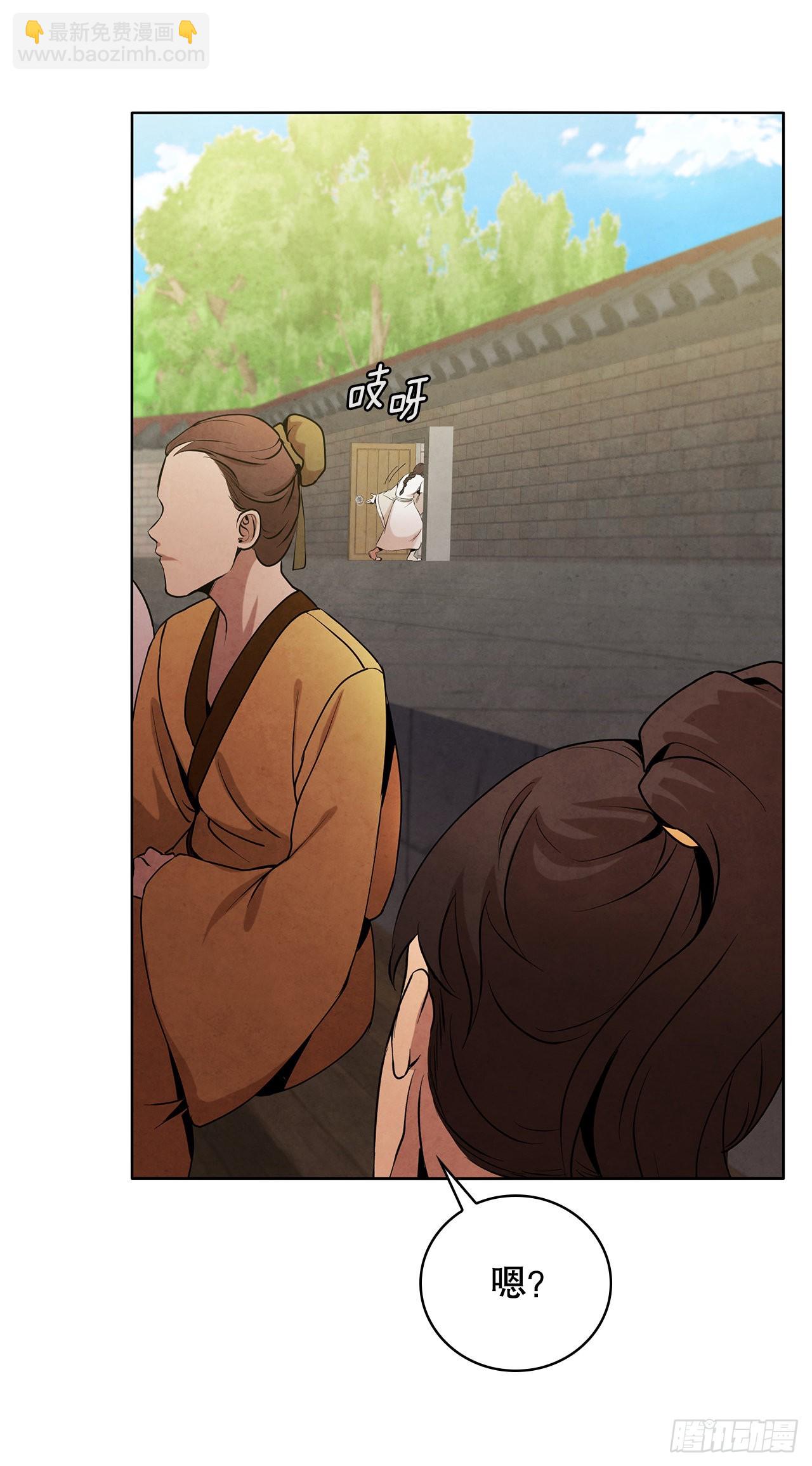 41.神秘的婆婆(1/2)-第42话