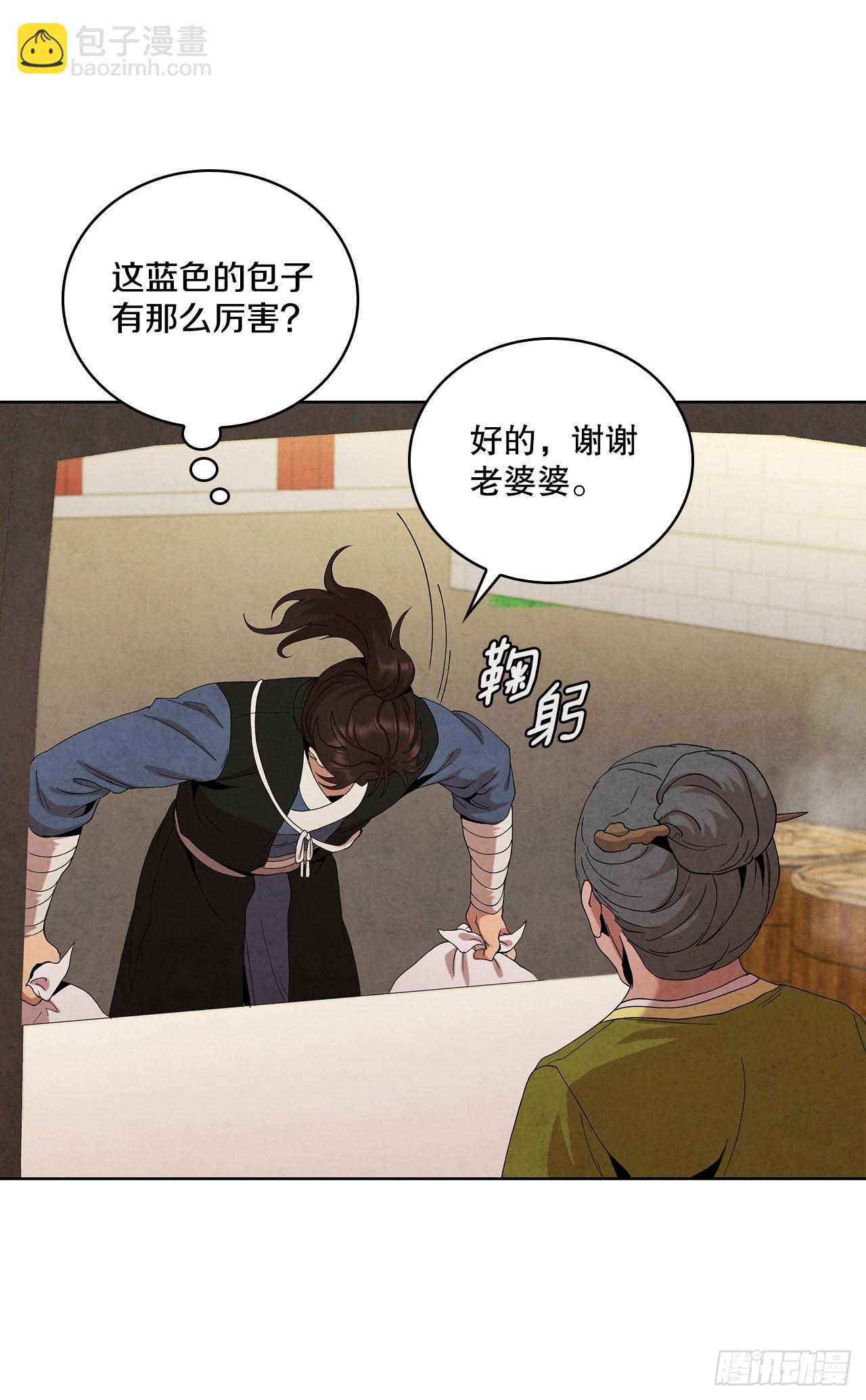 41.神秘的婆婆(1/2)-第42话