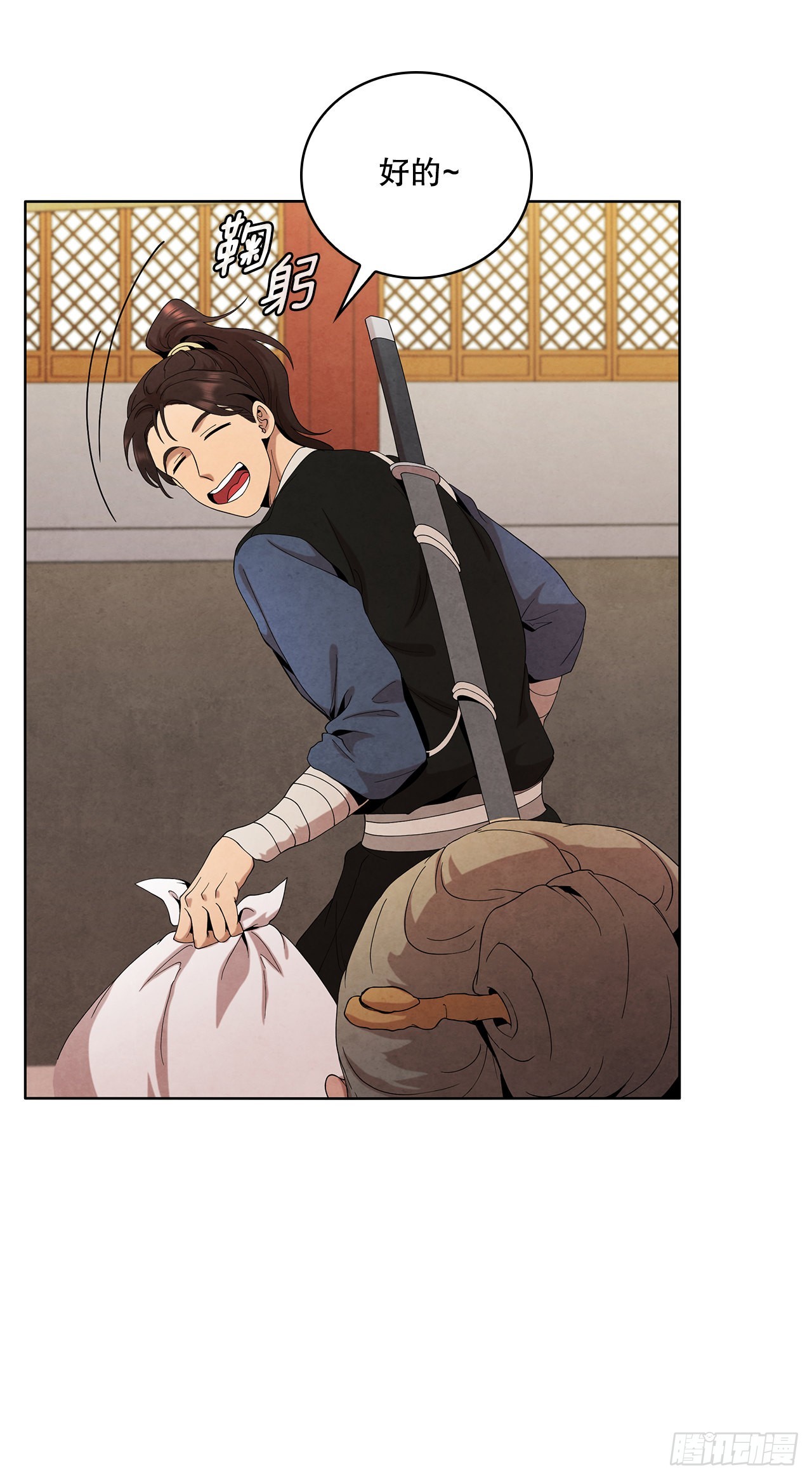 41.神秘的婆婆(1/2)-第42话