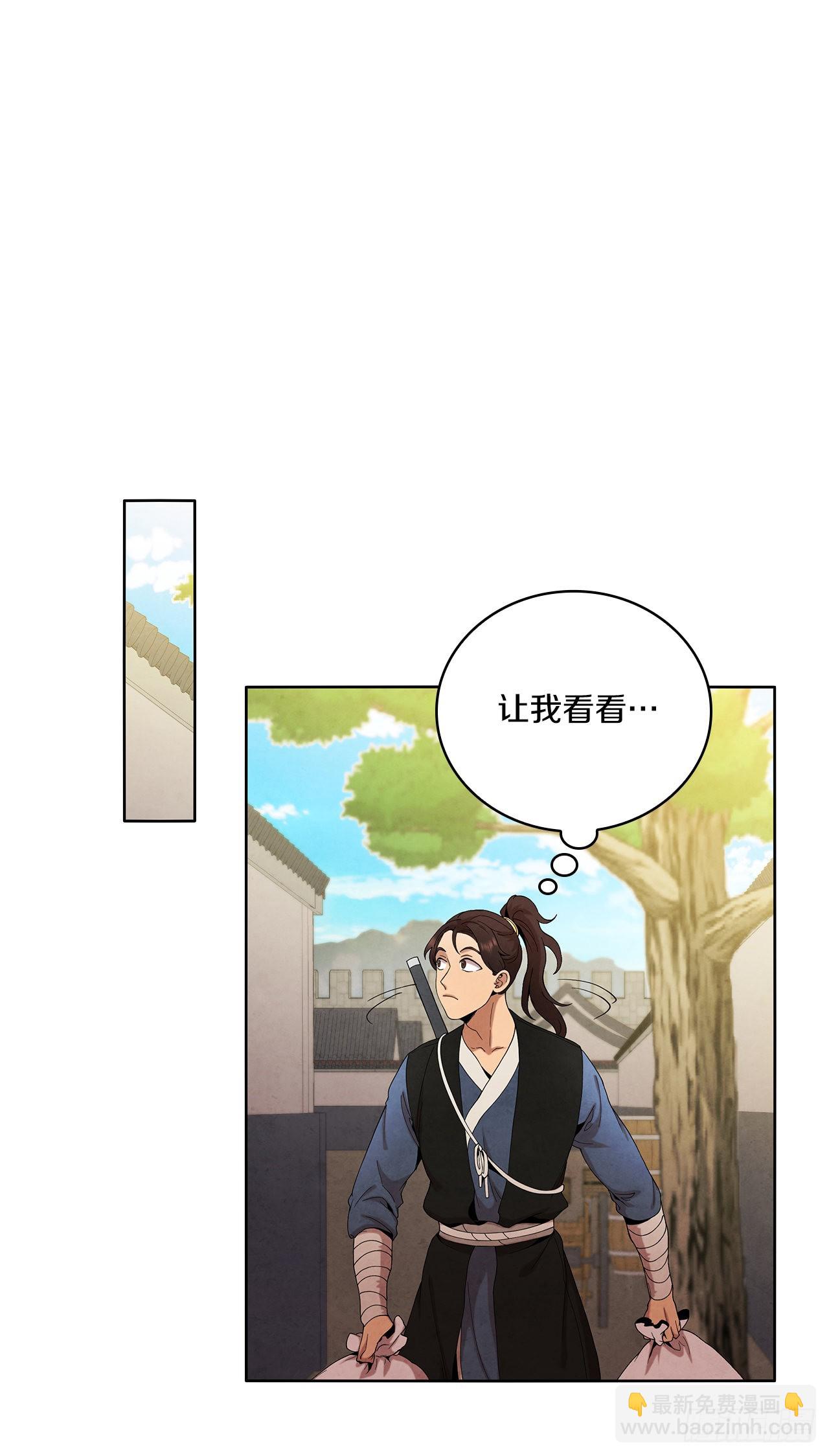 41.神秘的婆婆(1/2)-第42话