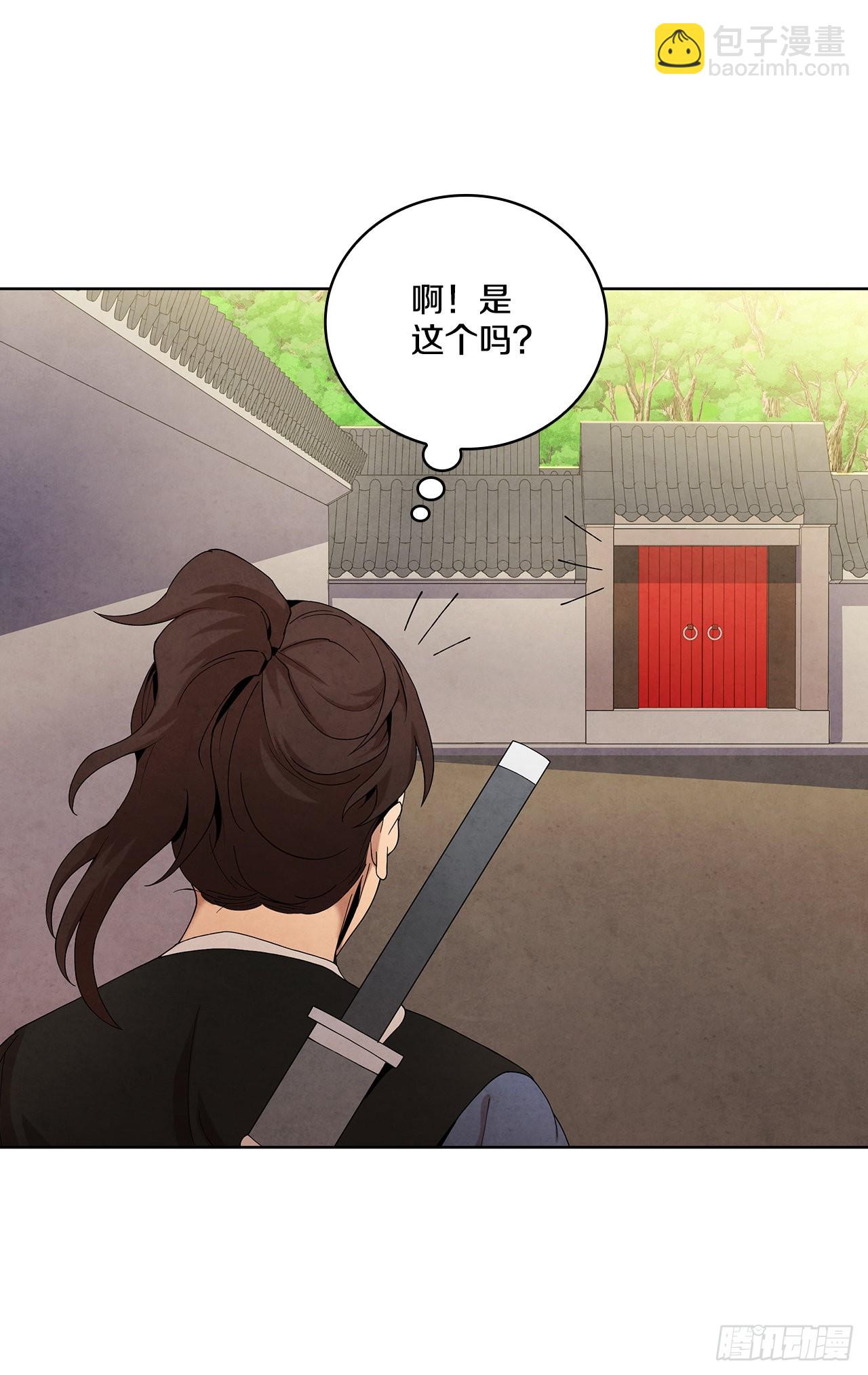 41.神秘的婆婆(1/2)-第42话